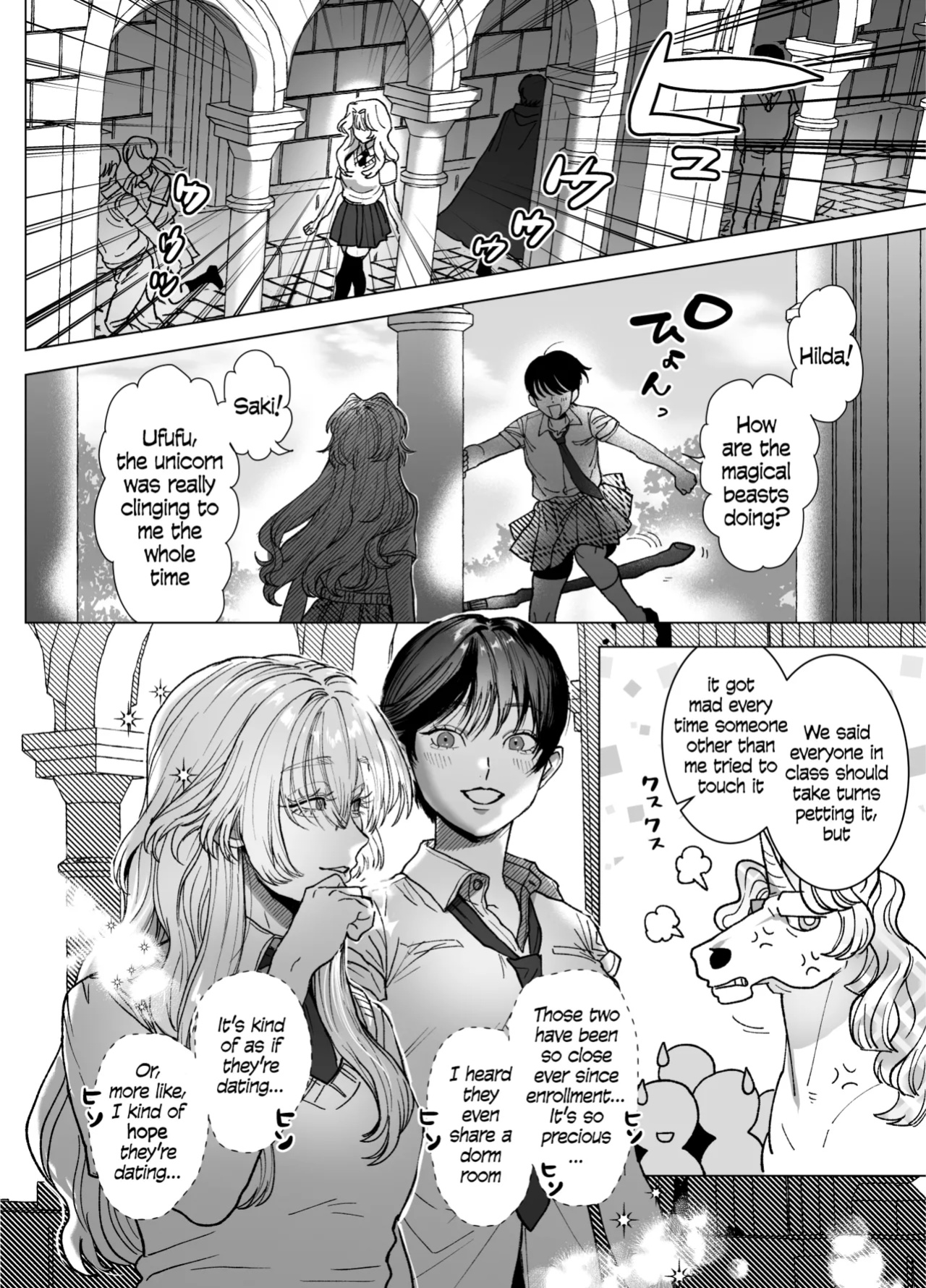 [Kashiwagi] The Beautiful Princess♂ Wants to Dote on the Noble Night♀ [blackeon]