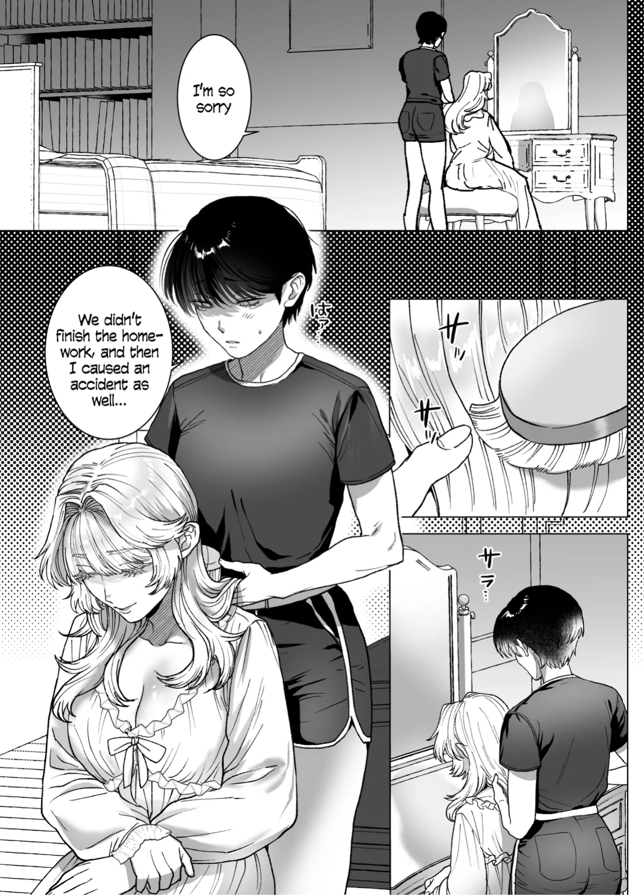 [Kashiwagi] The Beautiful Princess♂ Wants to Dote on the Noble Night♀ [blackeon]
