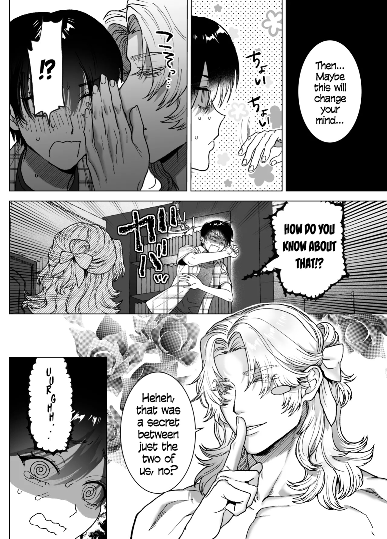 [Kashiwagi] The Beautiful Princess♂ Wants to Dote on the Noble Night♀ [blackeon]