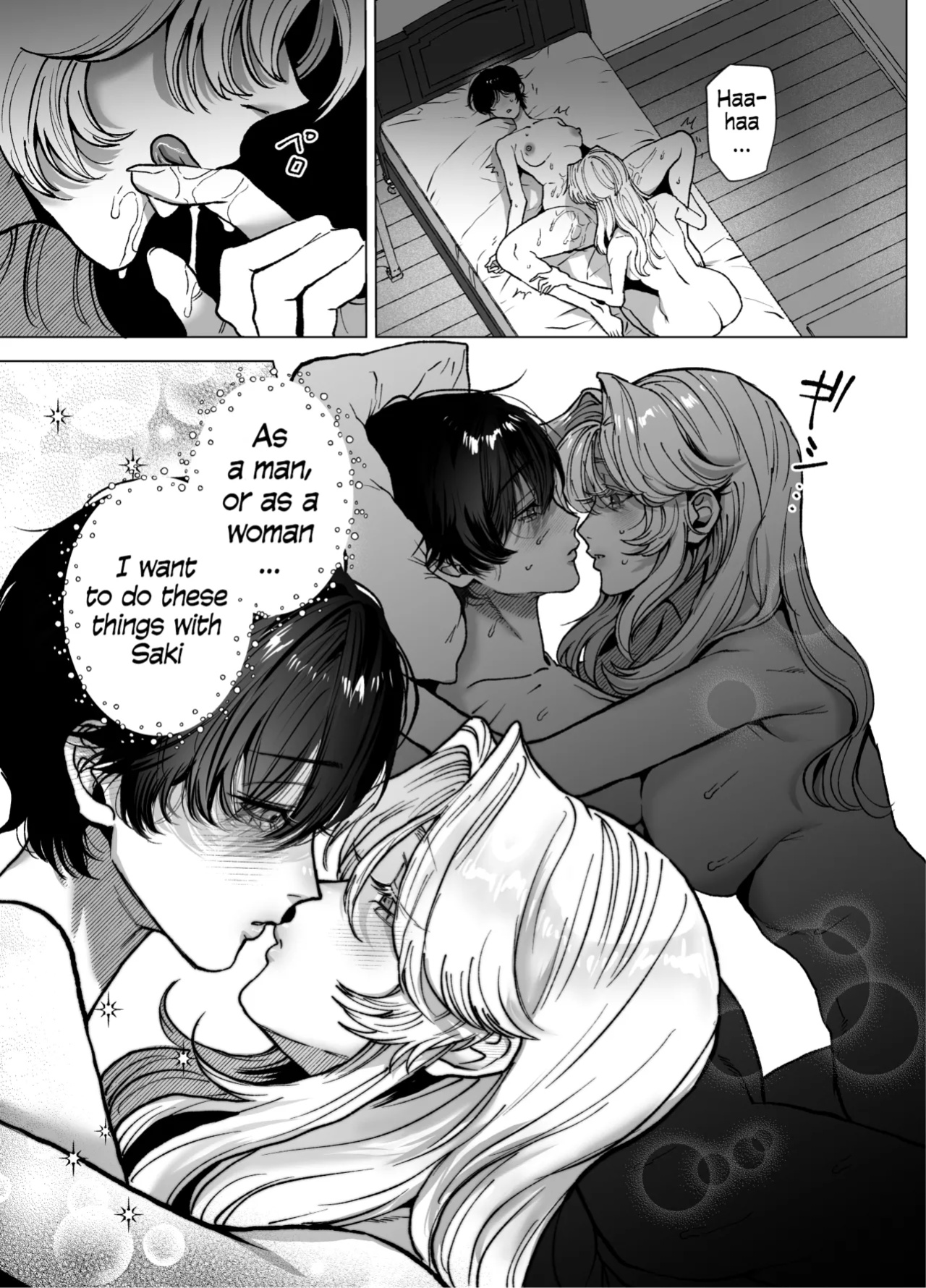 [Kashiwagi] The Beautiful Princess♂ Wants to Dote on the Noble Night♀ [blackeon]