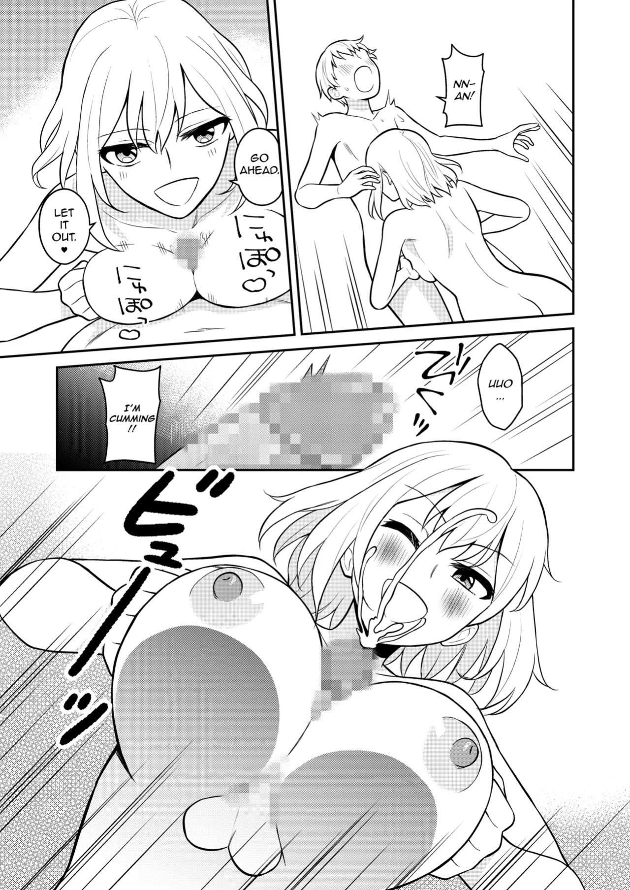 [Turn N] I Turned My Big Little Sister Into My Personal Plaything