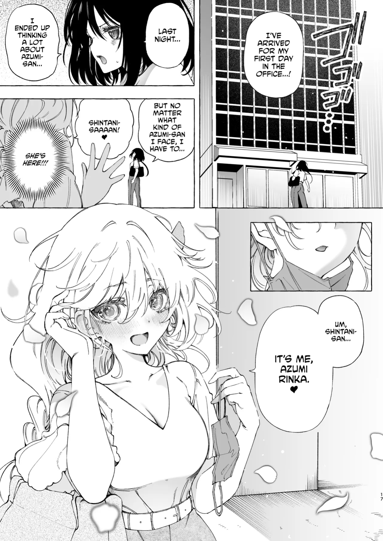 [Noyama] Mimi de Koishita Douryou ~OnaSuppo Onsei Otaku Onna ga Douryou no Koe ni Hannou Shite Ikimakuri~ [CulturedCommissions]