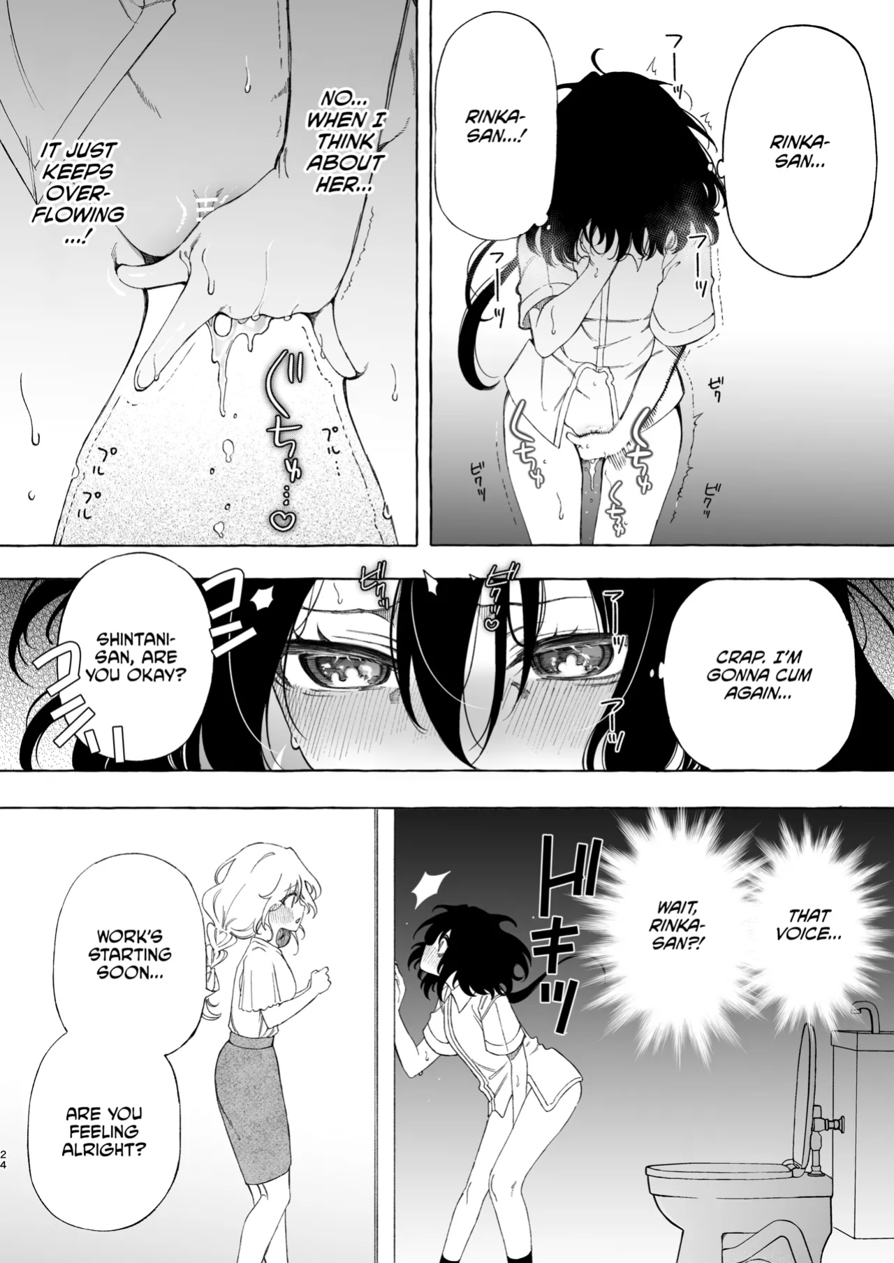 [Noyama] Mimi de Koishita Douryou ~OnaSuppo Onsei Otaku Onna ga Douryou no Koe ni Hannou Shite Ikimakuri~ [CulturedCommissions]