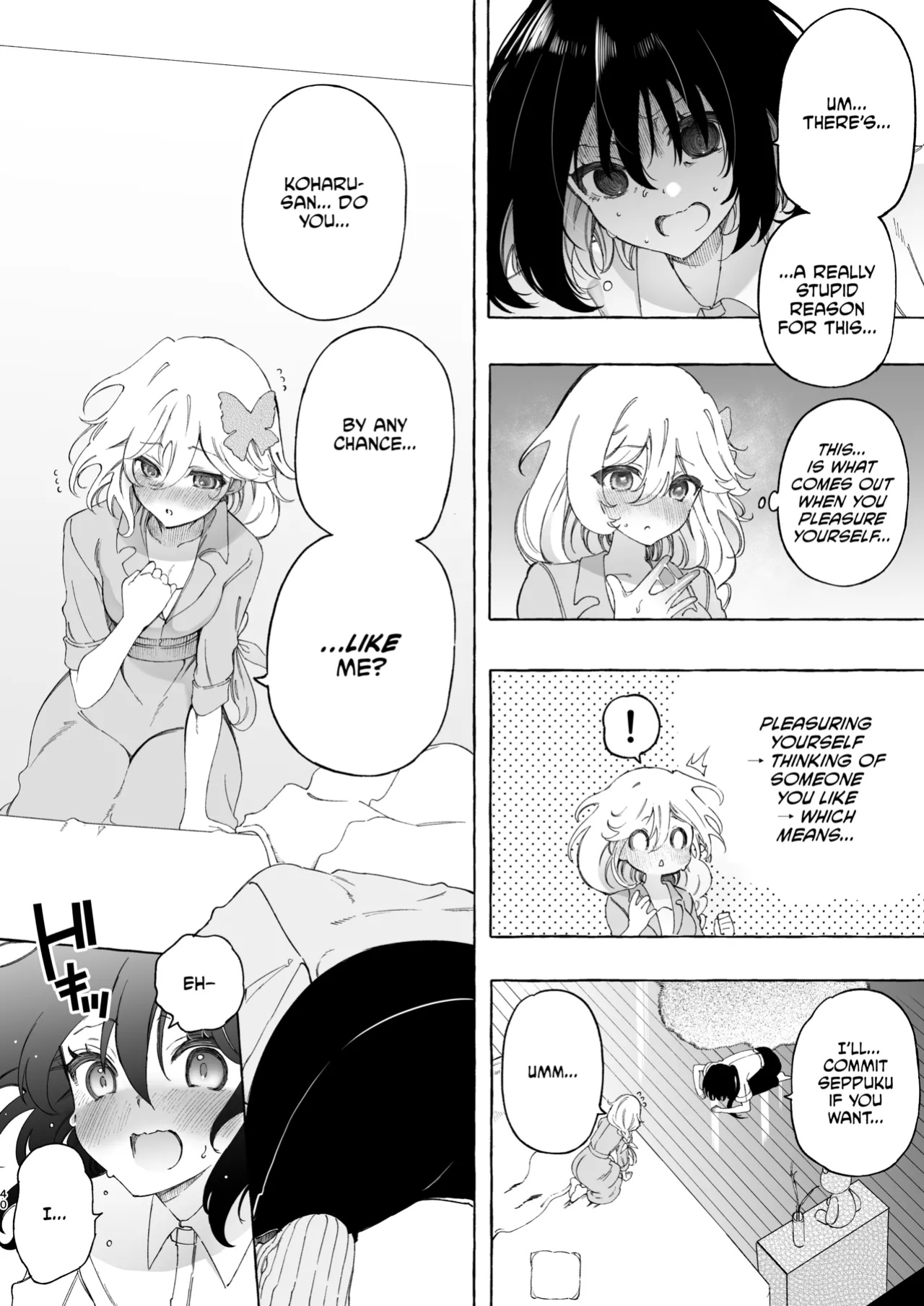 [Noyama] Mimi de Koishita Douryou ~OnaSuppo Onsei Otaku Onna ga Douryou no Koe ni Hannou Shite Ikimakuri~ [CulturedCommissions]