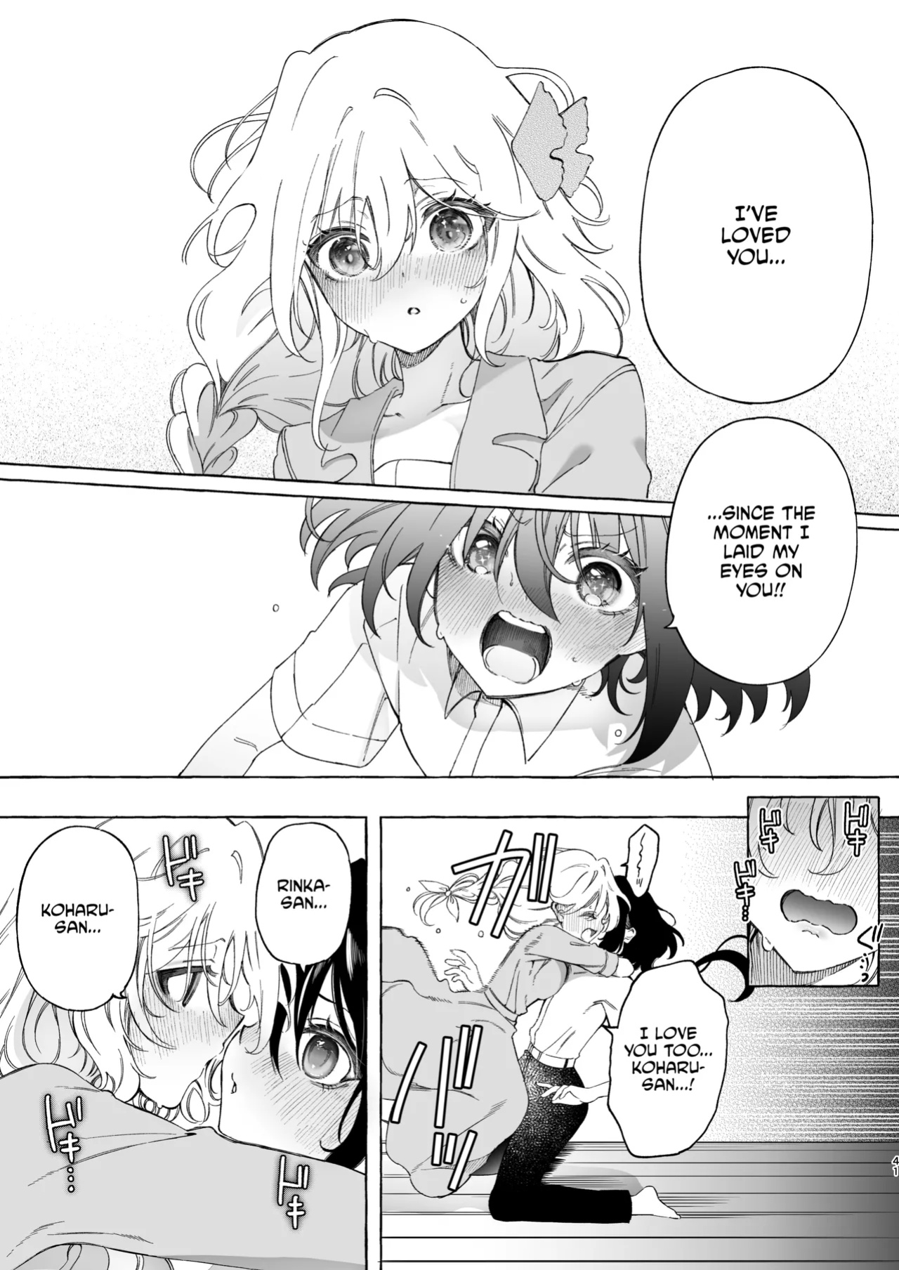 [Noyama] Mimi de Koishita Douryou ~OnaSuppo Onsei Otaku Onna ga Douryou no Koe ni Hannou Shite Ikimakuri~ [CulturedCommissions]