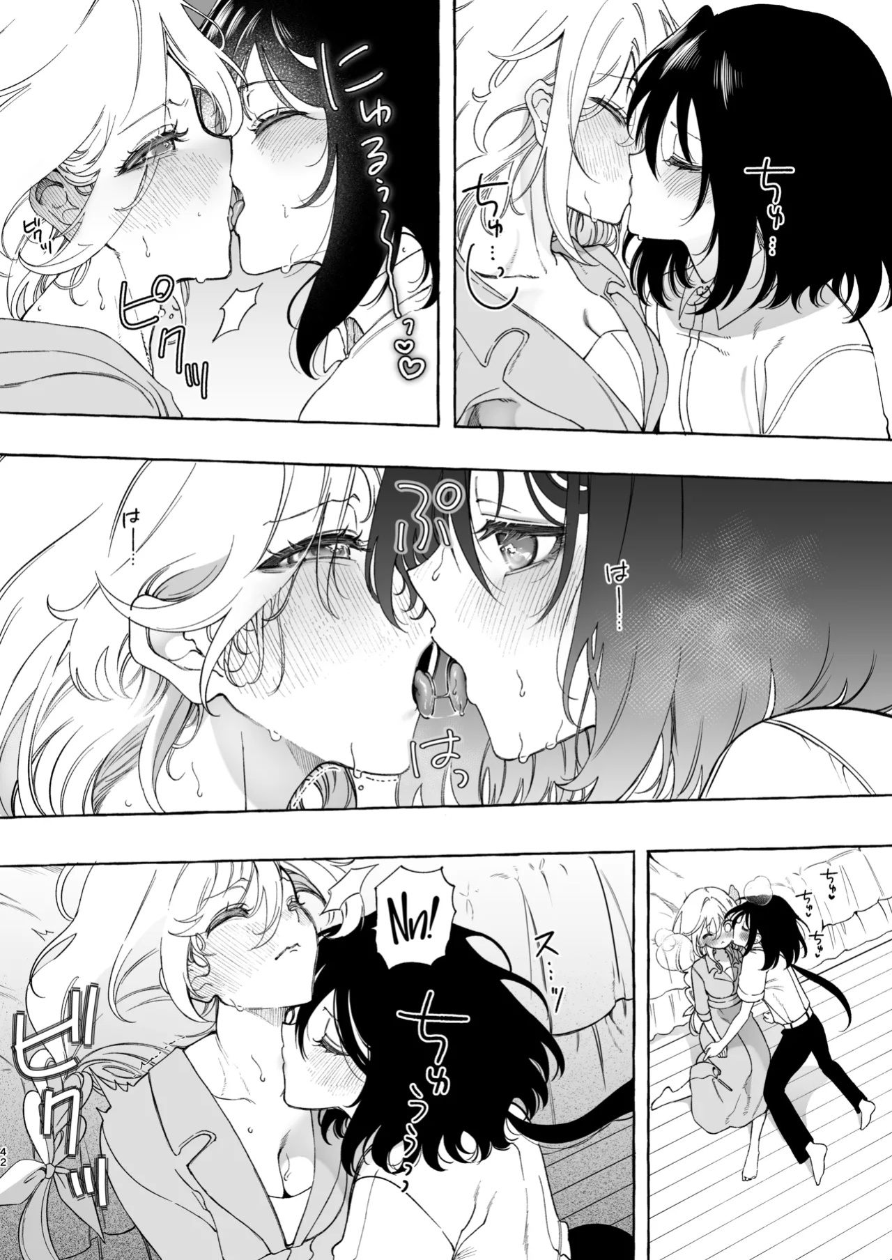 [Noyama] Mimi de Koishita Douryou ~OnaSuppo Onsei Otaku Onna ga Douryou no Koe ni Hannou Shite Ikimakuri~ [CulturedCommissions]