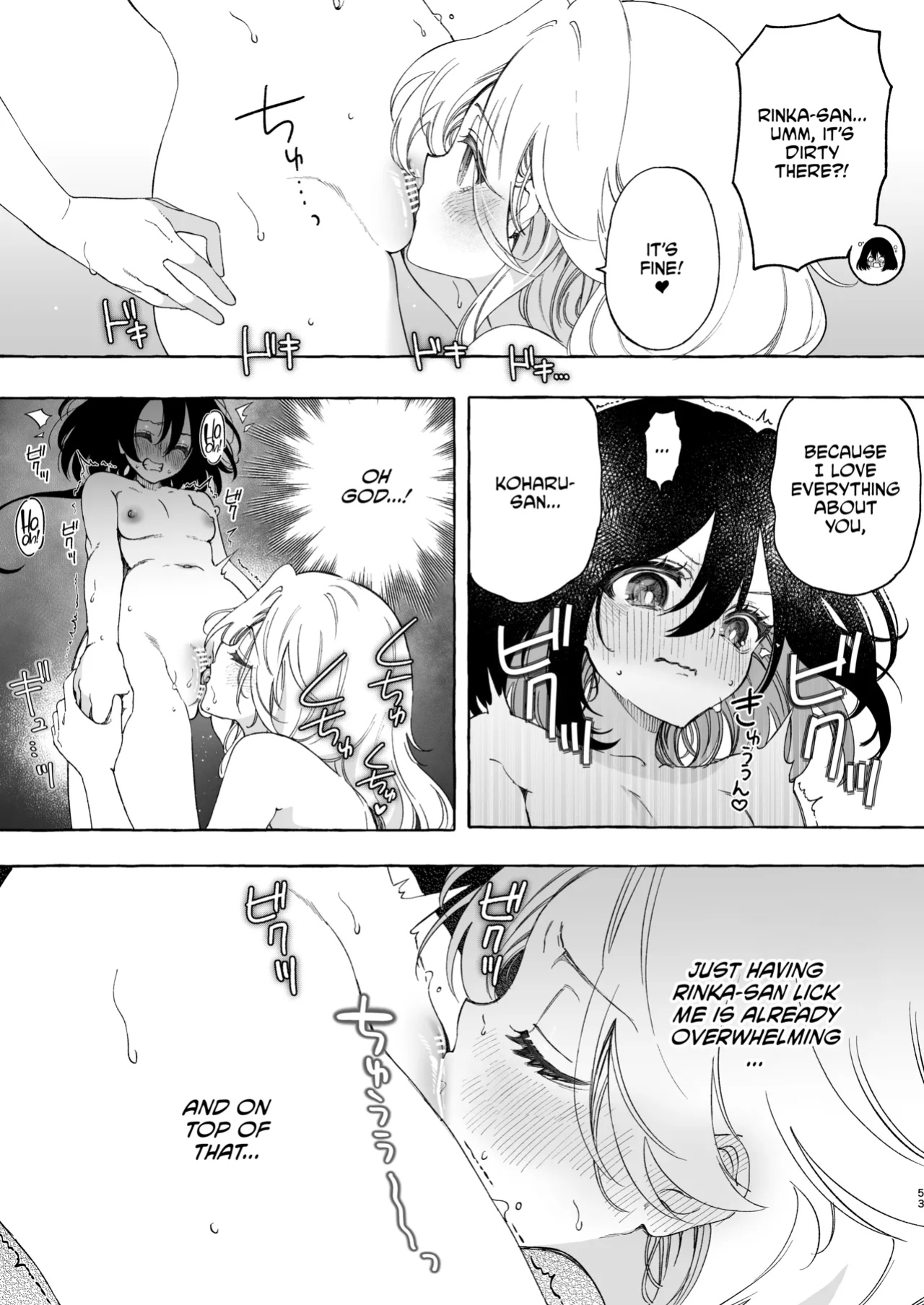 [Noyama] Mimi de Koishita Douryou ~OnaSuppo Onsei Otaku Onna ga Douryou no Koe ni Hannou Shite Ikimakuri~ [CulturedCommissions]
