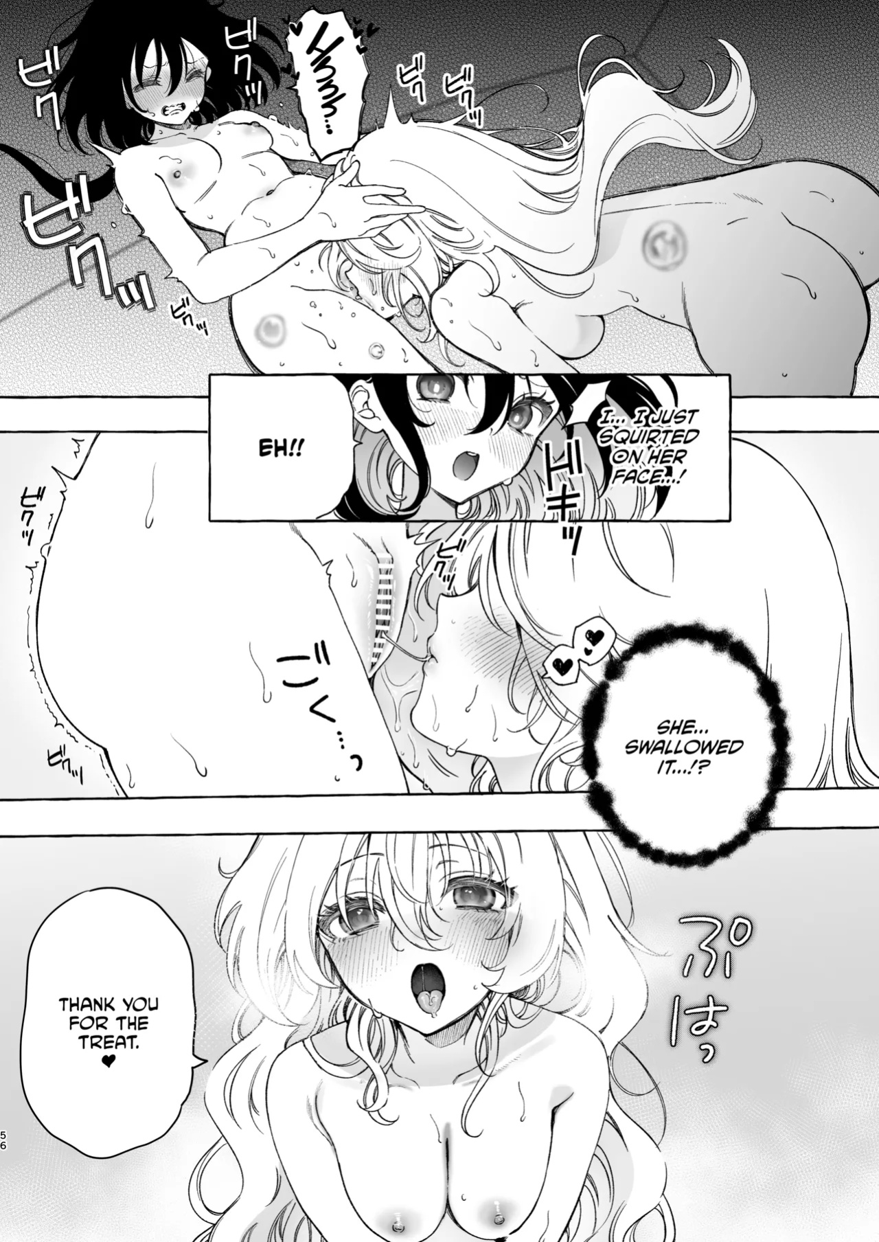 [Noyama] Mimi de Koishita Douryou ~OnaSuppo Onsei Otaku Onna ga Douryou no Koe ni Hannou Shite Ikimakuri~ [CulturedCommissions]