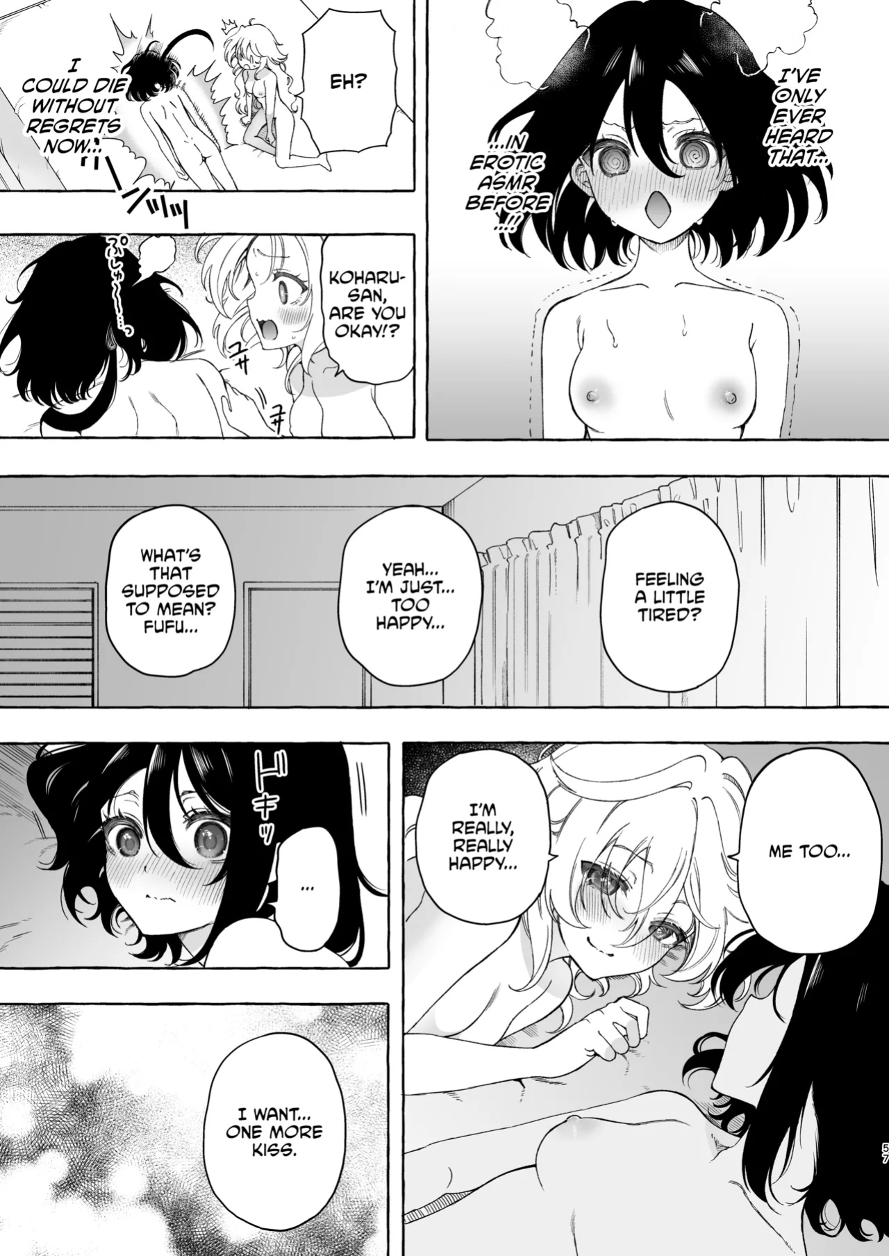 [Noyama] Mimi de Koishita Douryou ~OnaSuppo Onsei Otaku Onna ga Douryou no Koe ni Hannou Shite Ikimakuri~ [CulturedCommissions]