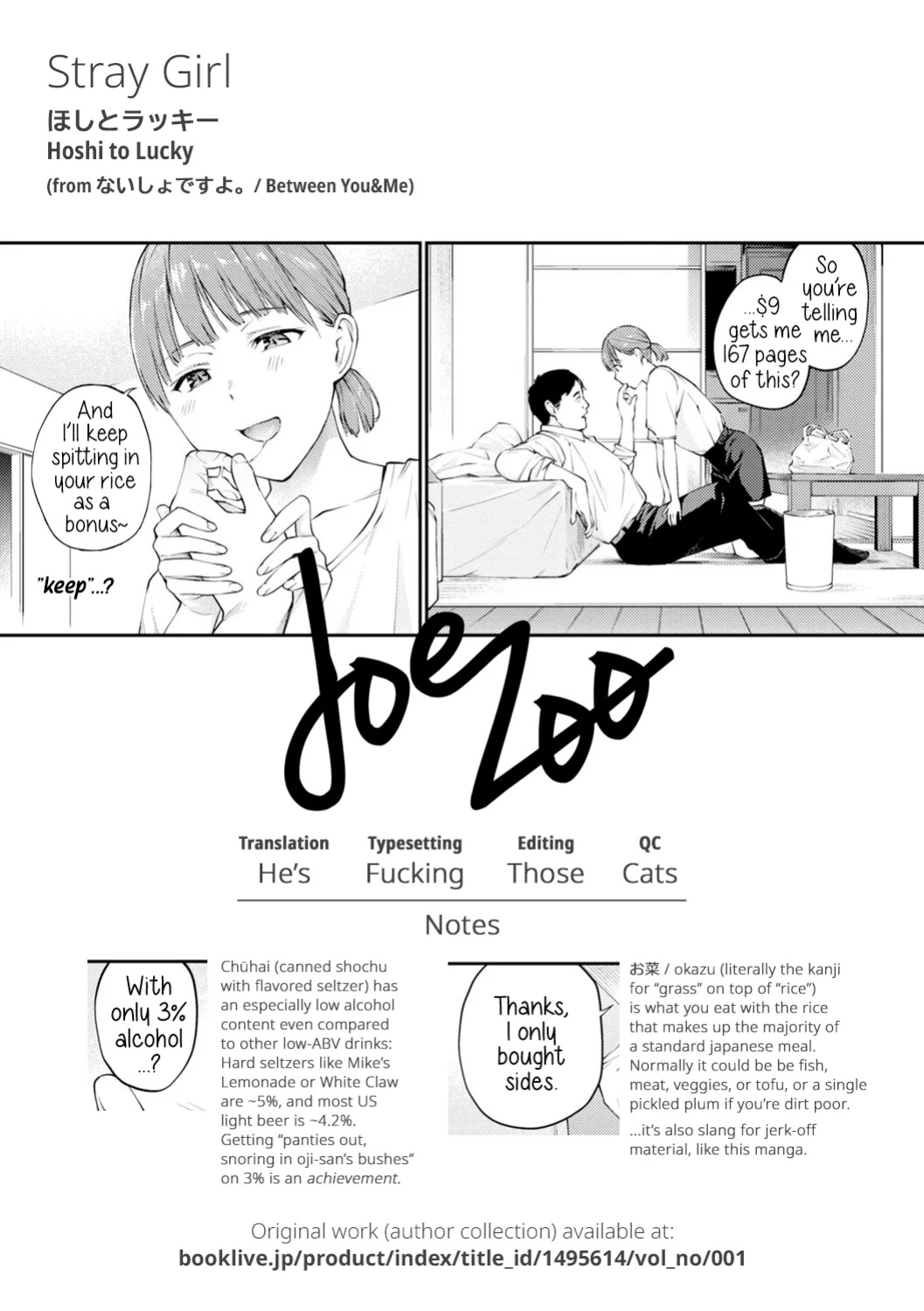 [Hoshi to Lucky] Nora no Ko | Stray Girl (Between You&Me)