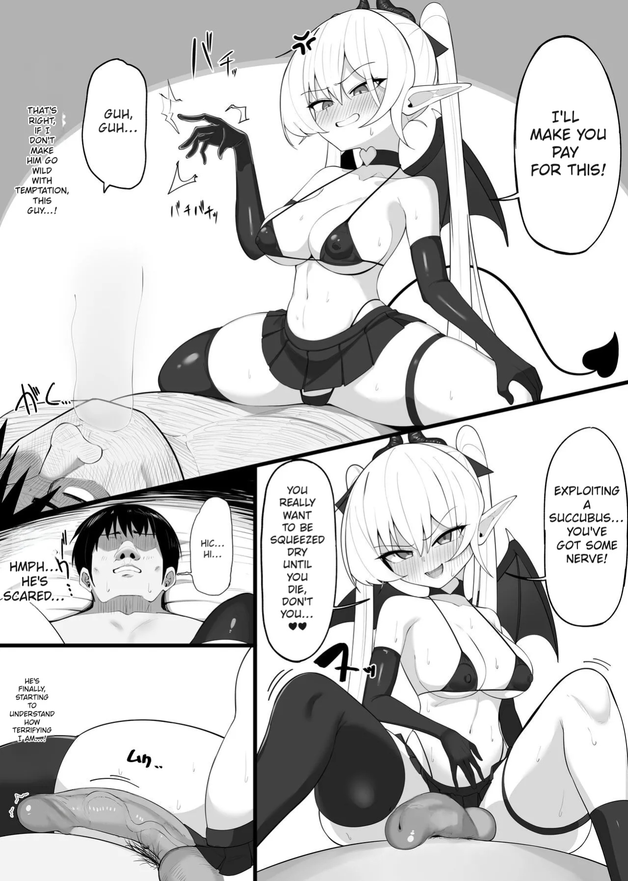 Become the succubus's prey!