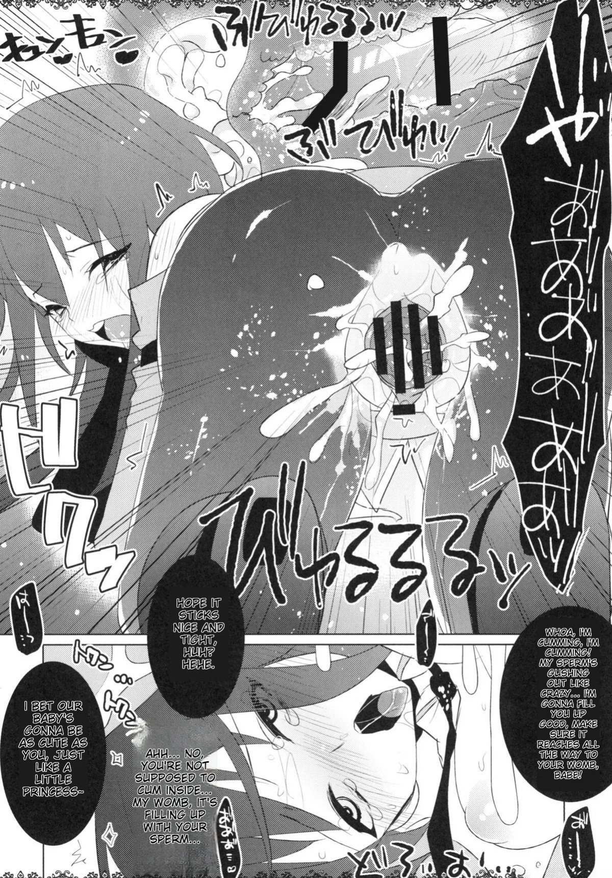 [clear glass (Menimo)] Rinraku Intou no Kurisu (Steins;Gate)