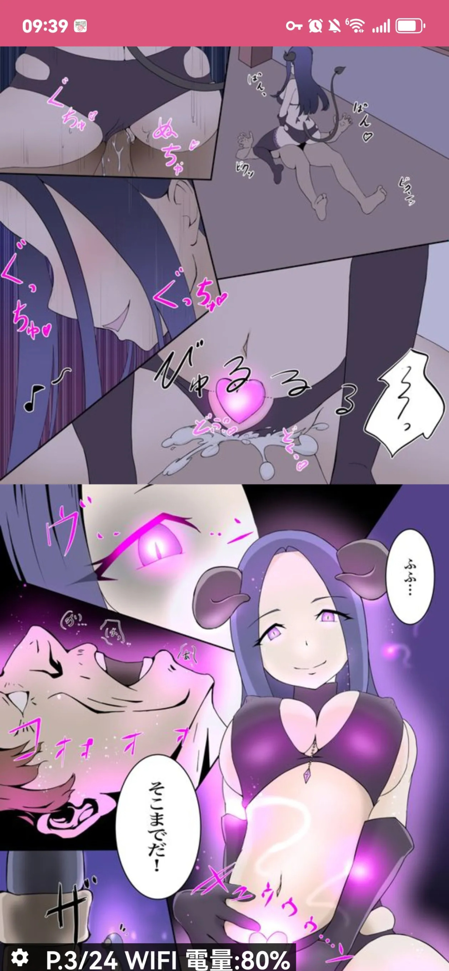 dew精品漫画系列