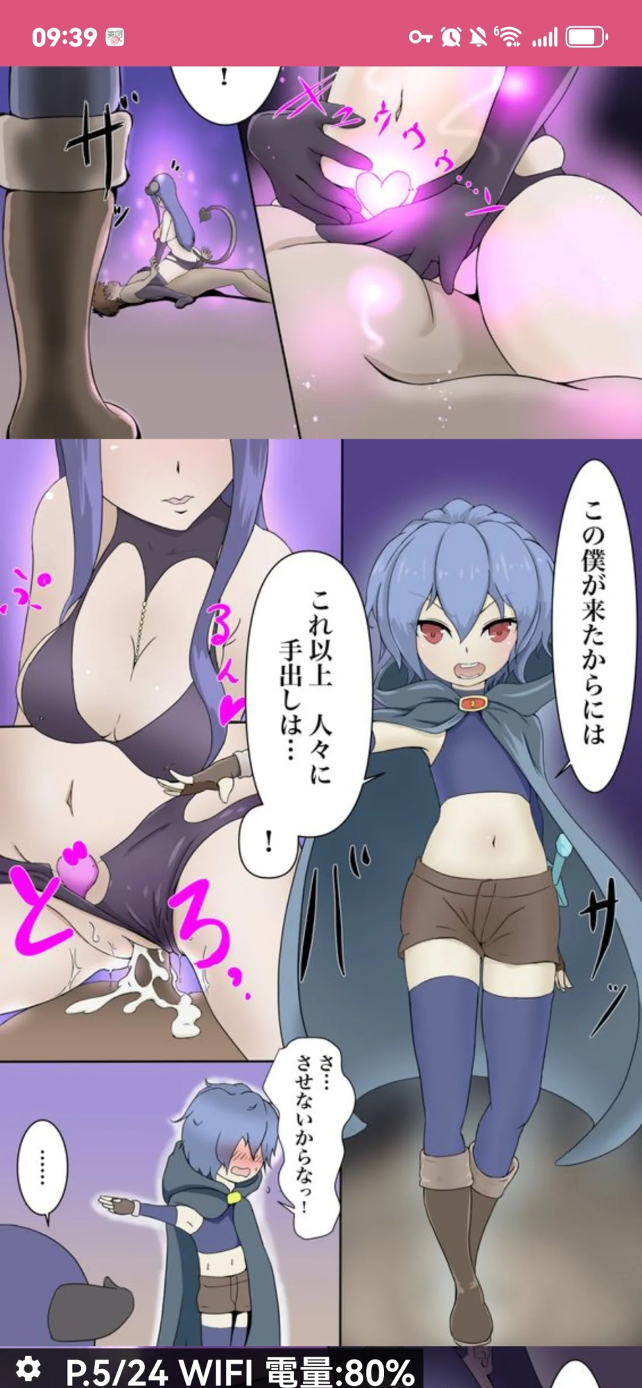 dew精品漫画系列