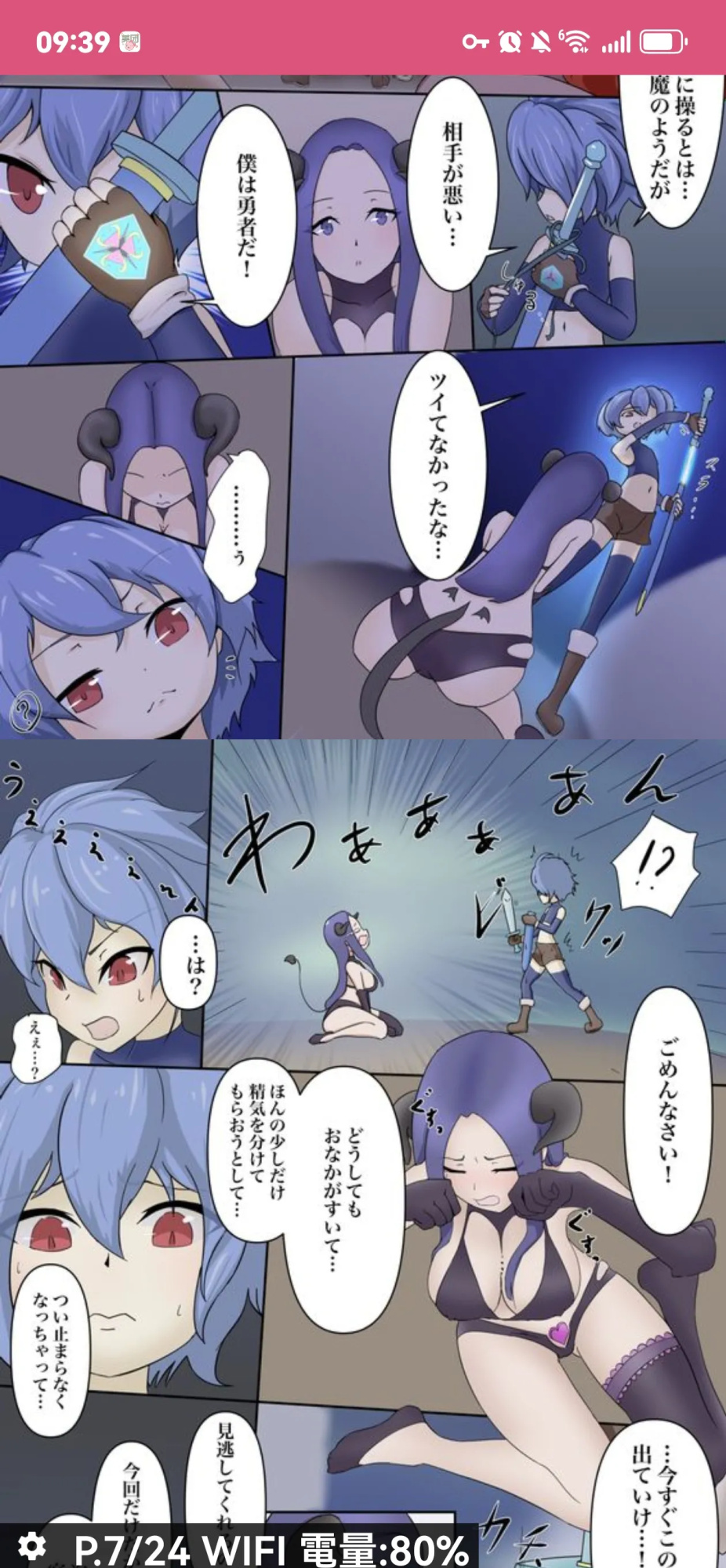 dew精品漫画系列