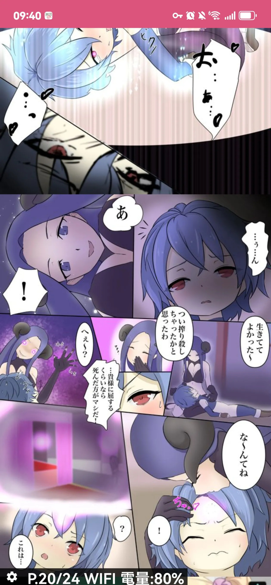 dew精品漫画系列