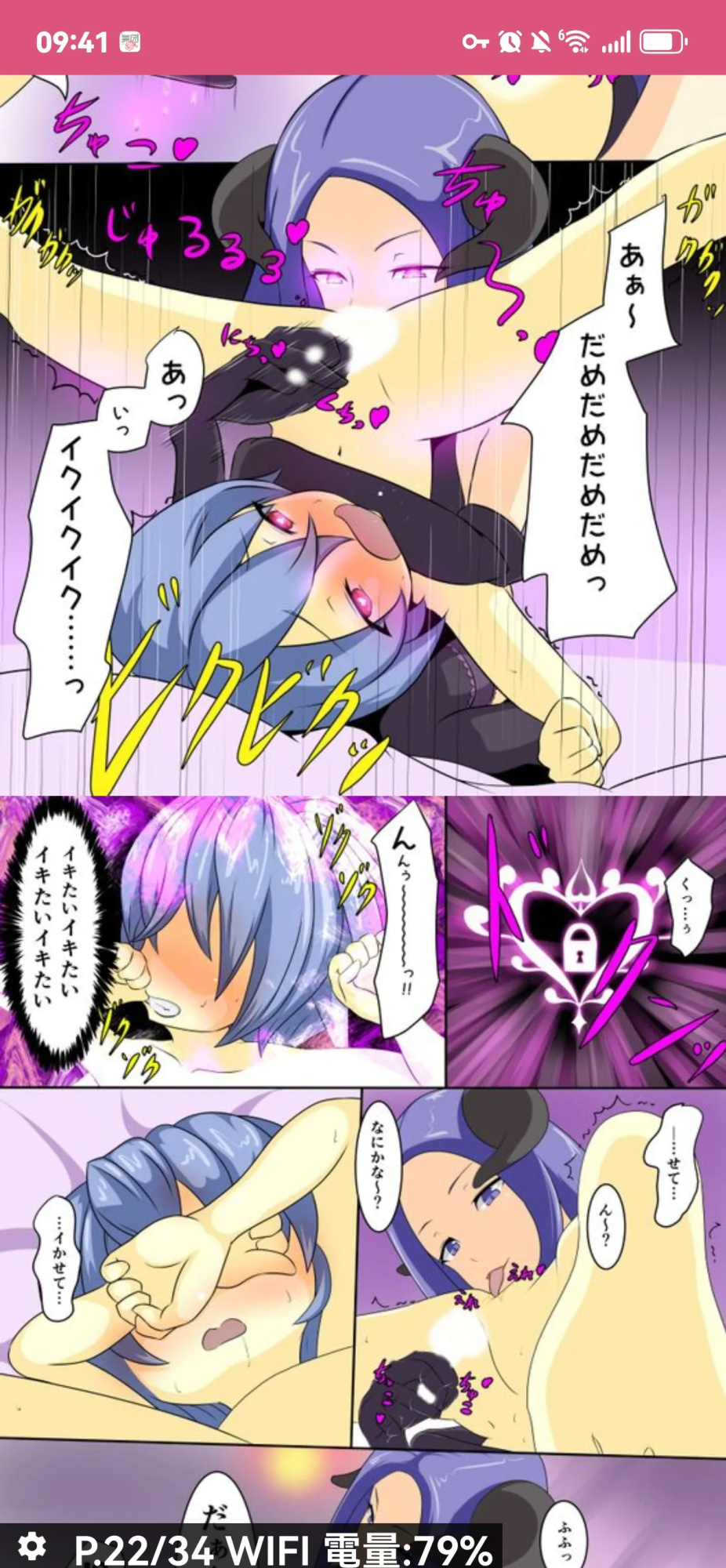 dew精品漫画系列