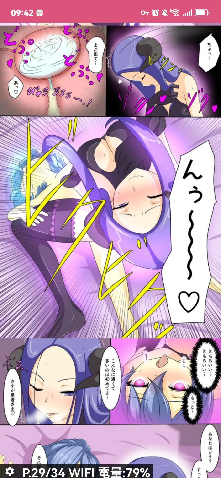 dew精品漫画系列