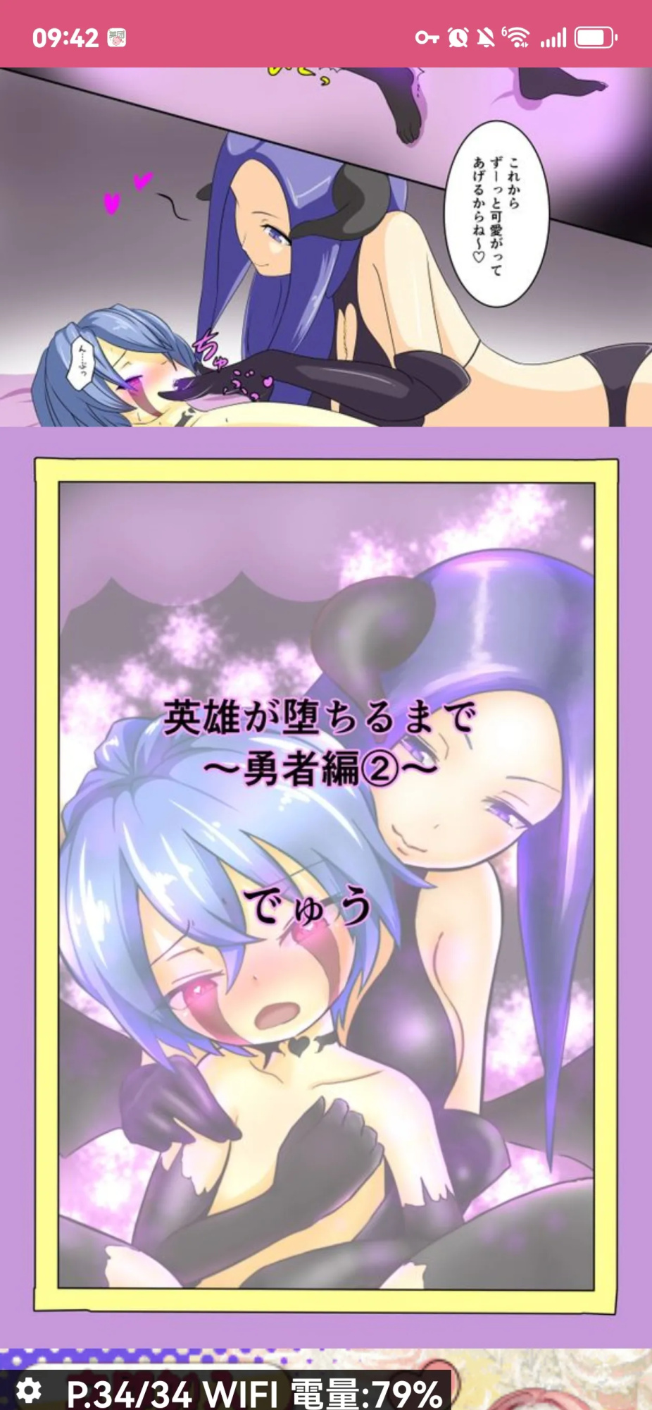 dew精品漫画系列