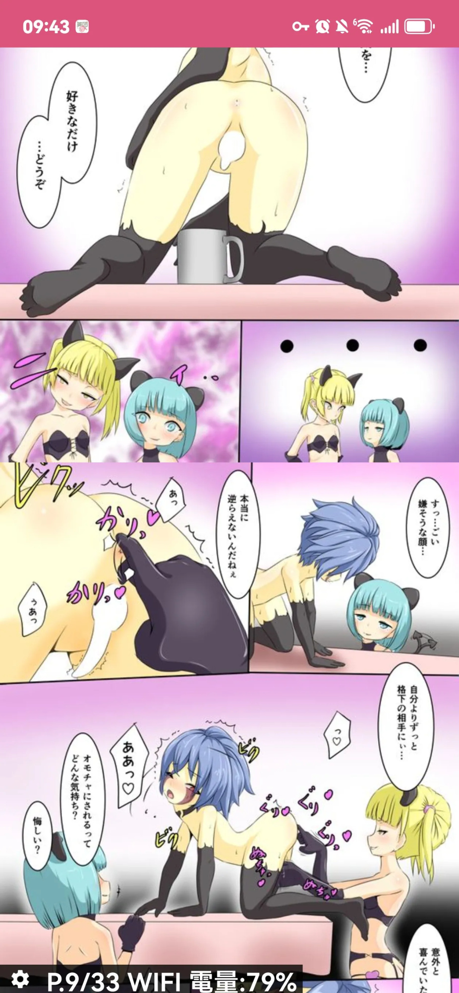 dew精品漫画系列