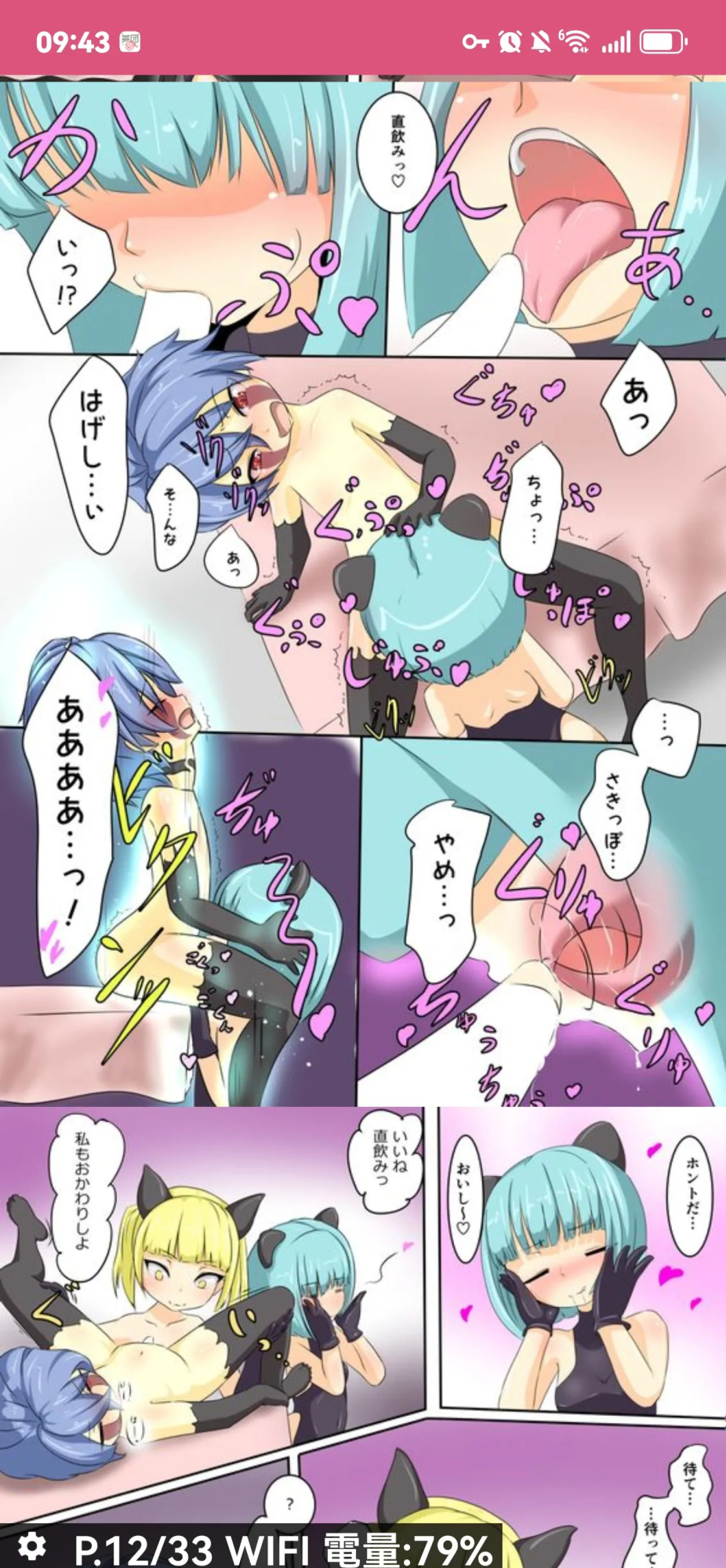 dew精品漫画系列