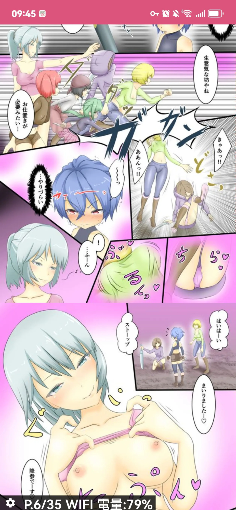 dew精品漫画系列