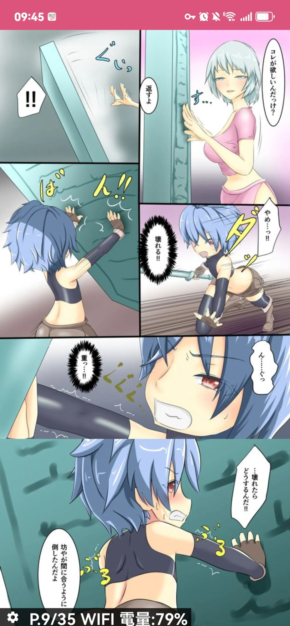 dew精品漫画系列