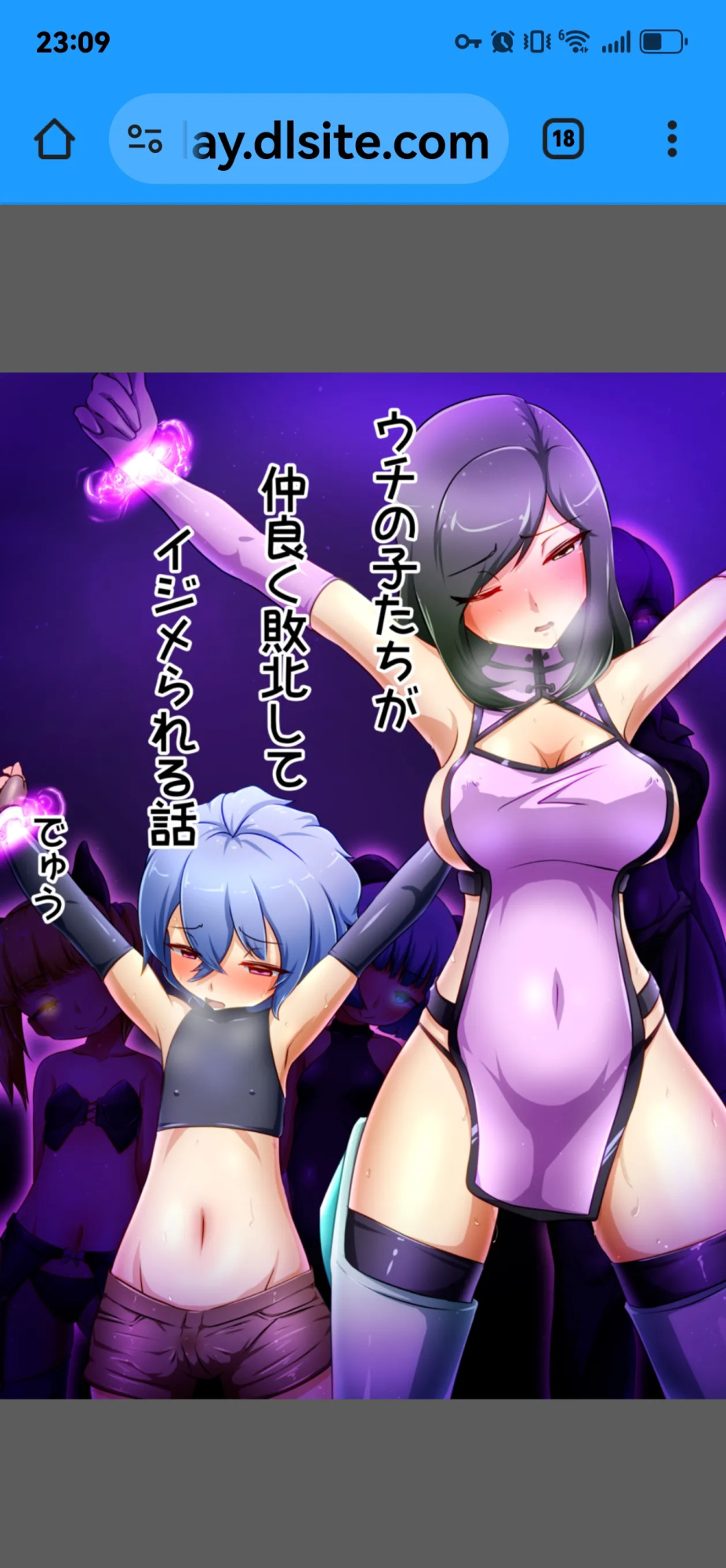 dew精品漫画系列