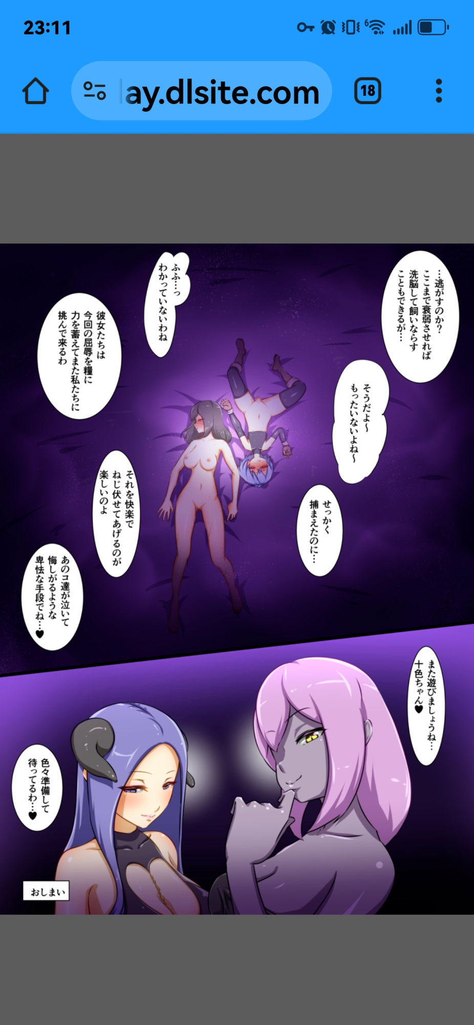 dew精品漫画系列