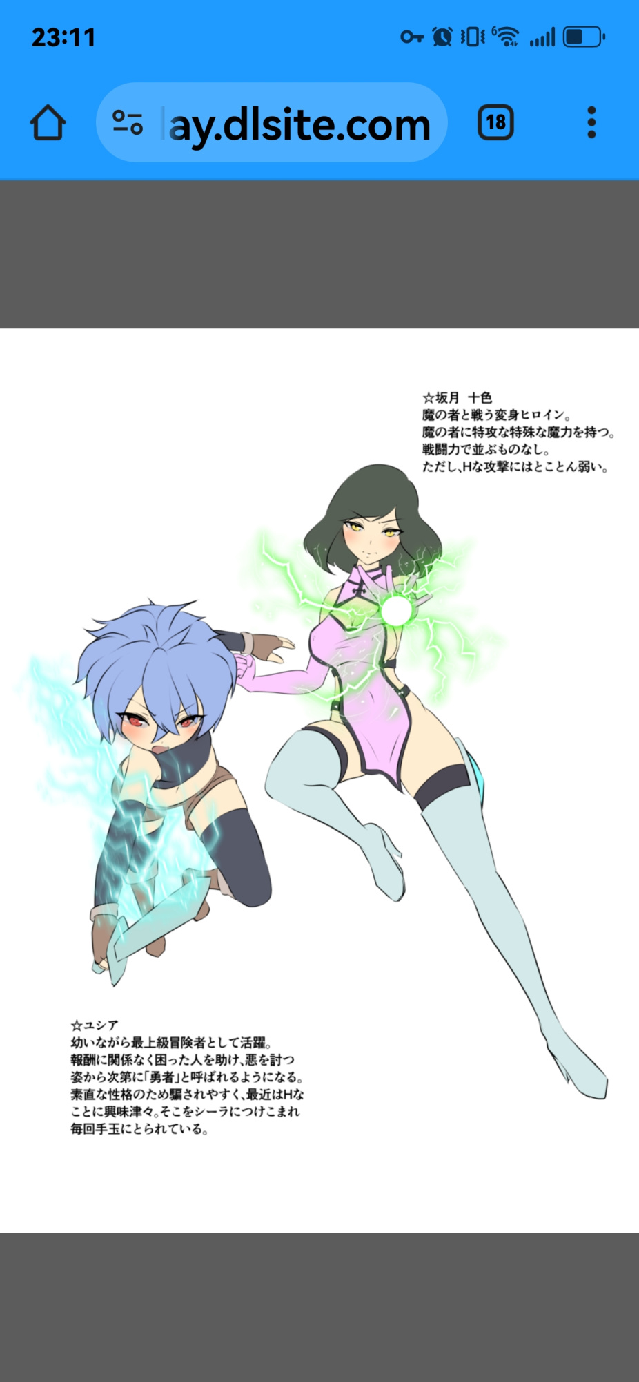 dew精品漫画系列