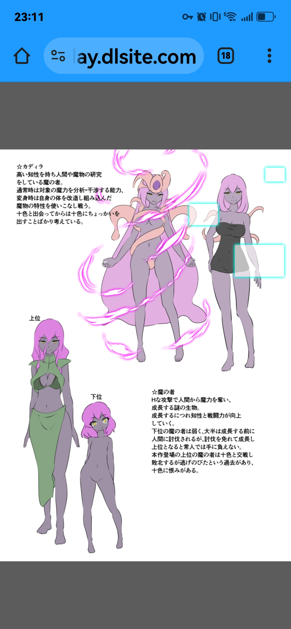 dew精品漫画系列