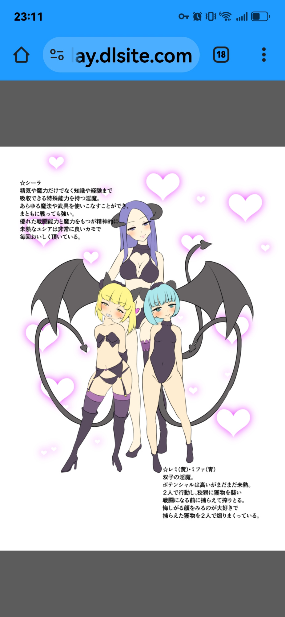 dew精品漫画系列