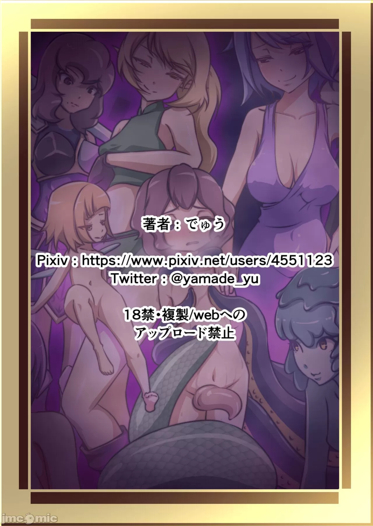 dew精品漫画系列