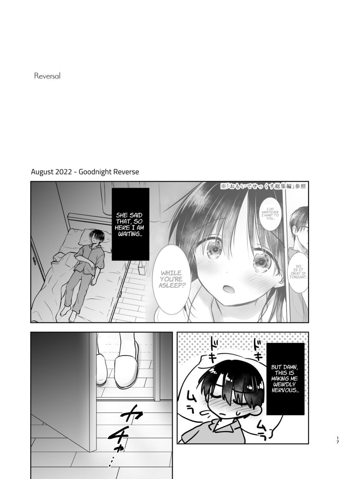 [AquaDrop (Mikami Mika)] Okaeri Sex Soushuuhen | Welcome Home Sex Compilation [Suzuki Marmalade]
