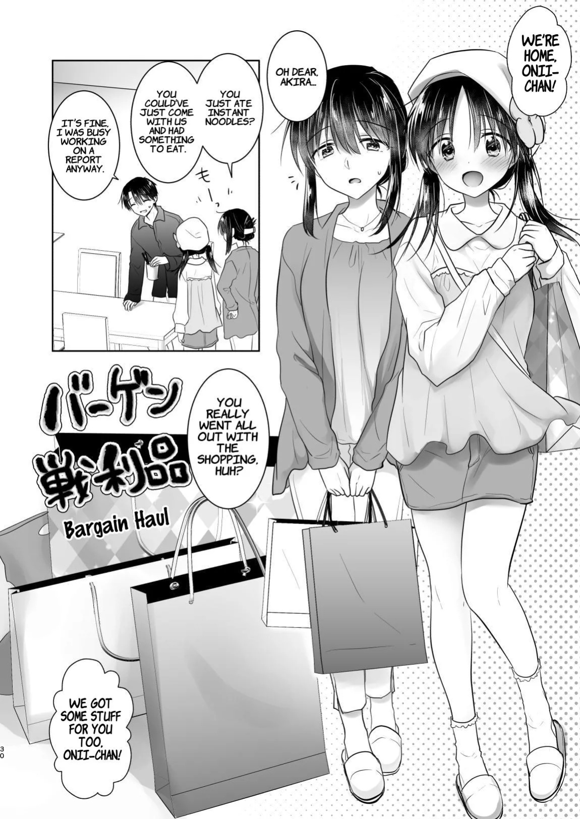 [AquaDrop (Mikami Mika)] Okaeri Sex Soushuuhen | Welcome Home Sex Compilation [Suzuki Marmalade]