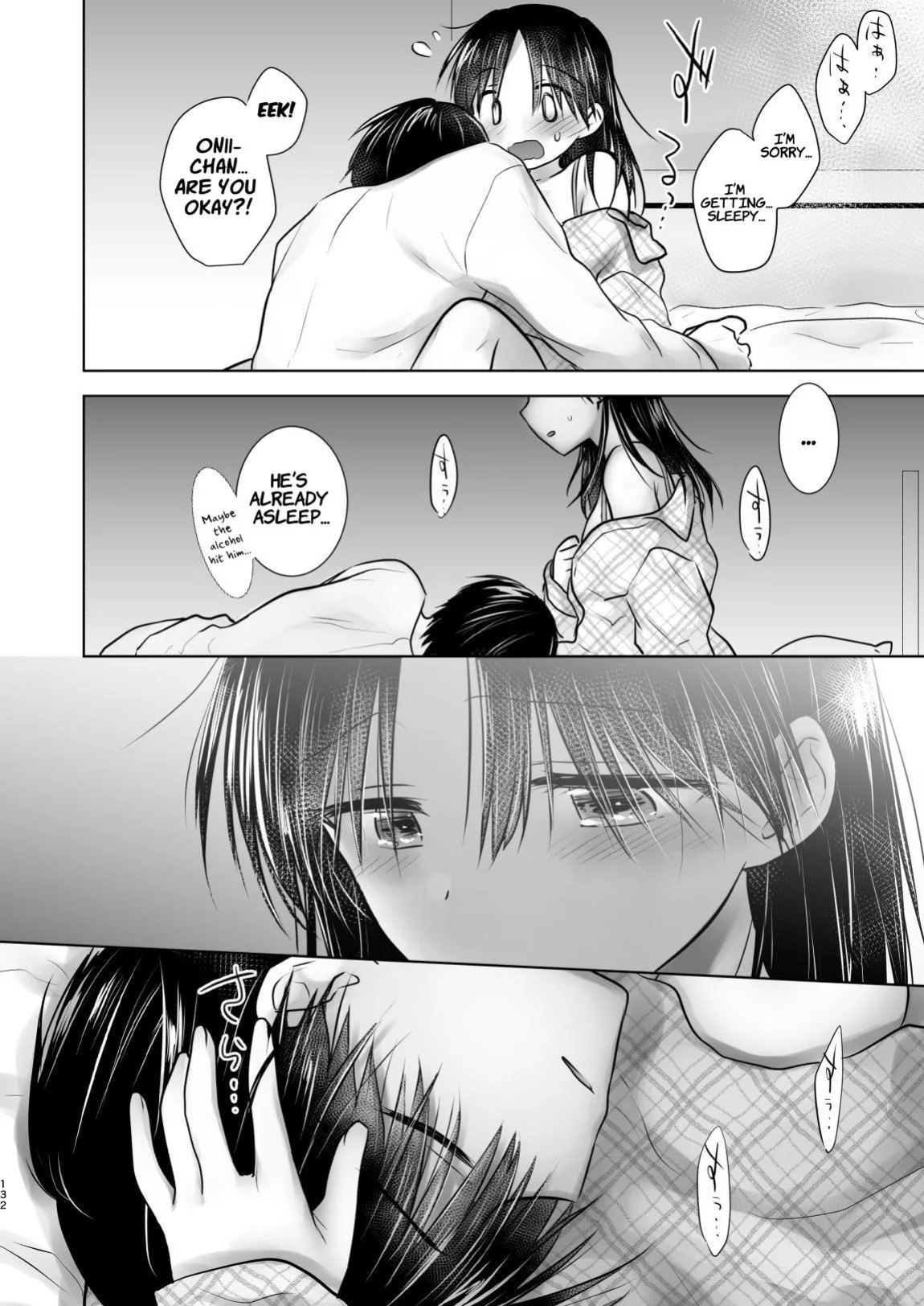 [AquaDrop (Mikami Mika)] Okaeri Sex Soushuuhen | Welcome Home Sex Compilation [Suzuki Marmalade]