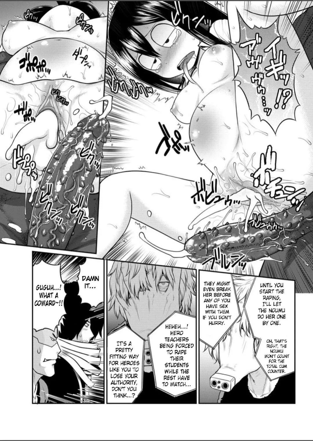[Shinnihon Pepsitou (St.germain-sal)] MY GANGBANG ACADEMIA (Boku no Hero Academia) (Uncensored)