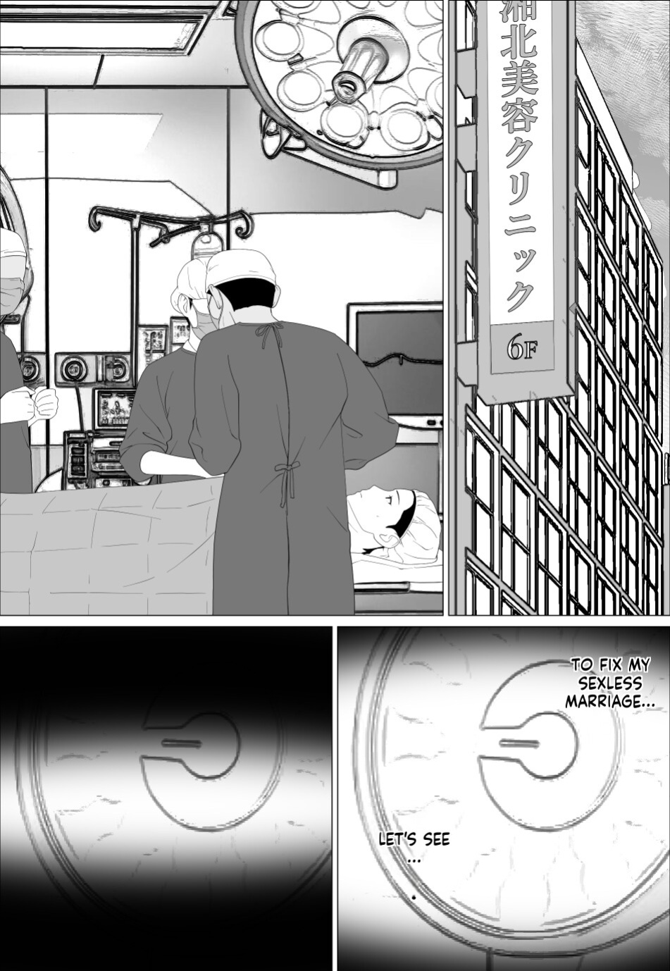 [Oroboy] Danna to no Resu Kaishou no Tameni Toukyou Shita noni | Enlarged breasts to entice husband and yet... [innyinny]