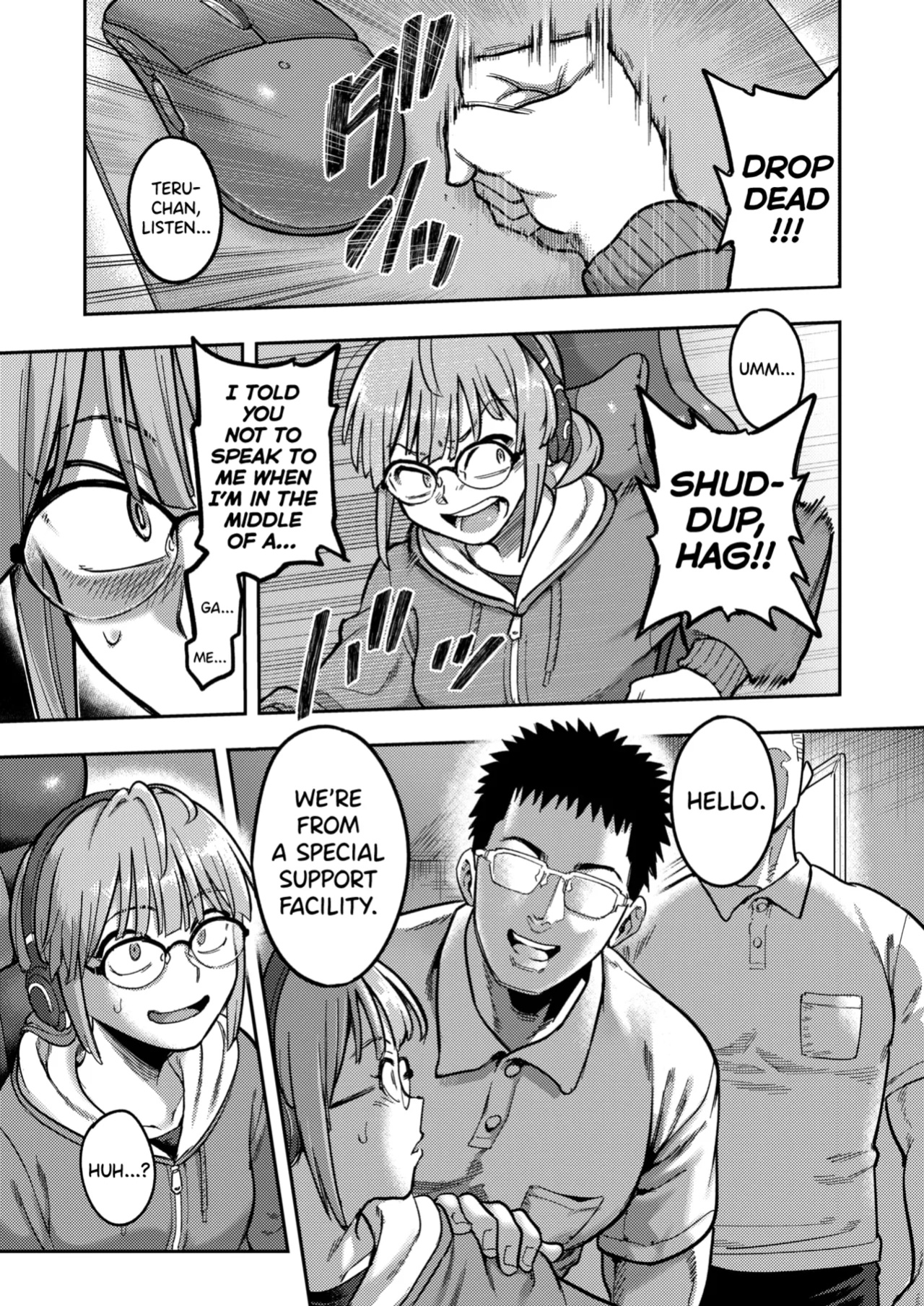 [Shine Nabyss] Hikikomori Kyousei Shisetsu Hakutou no Ie after [biribiri]