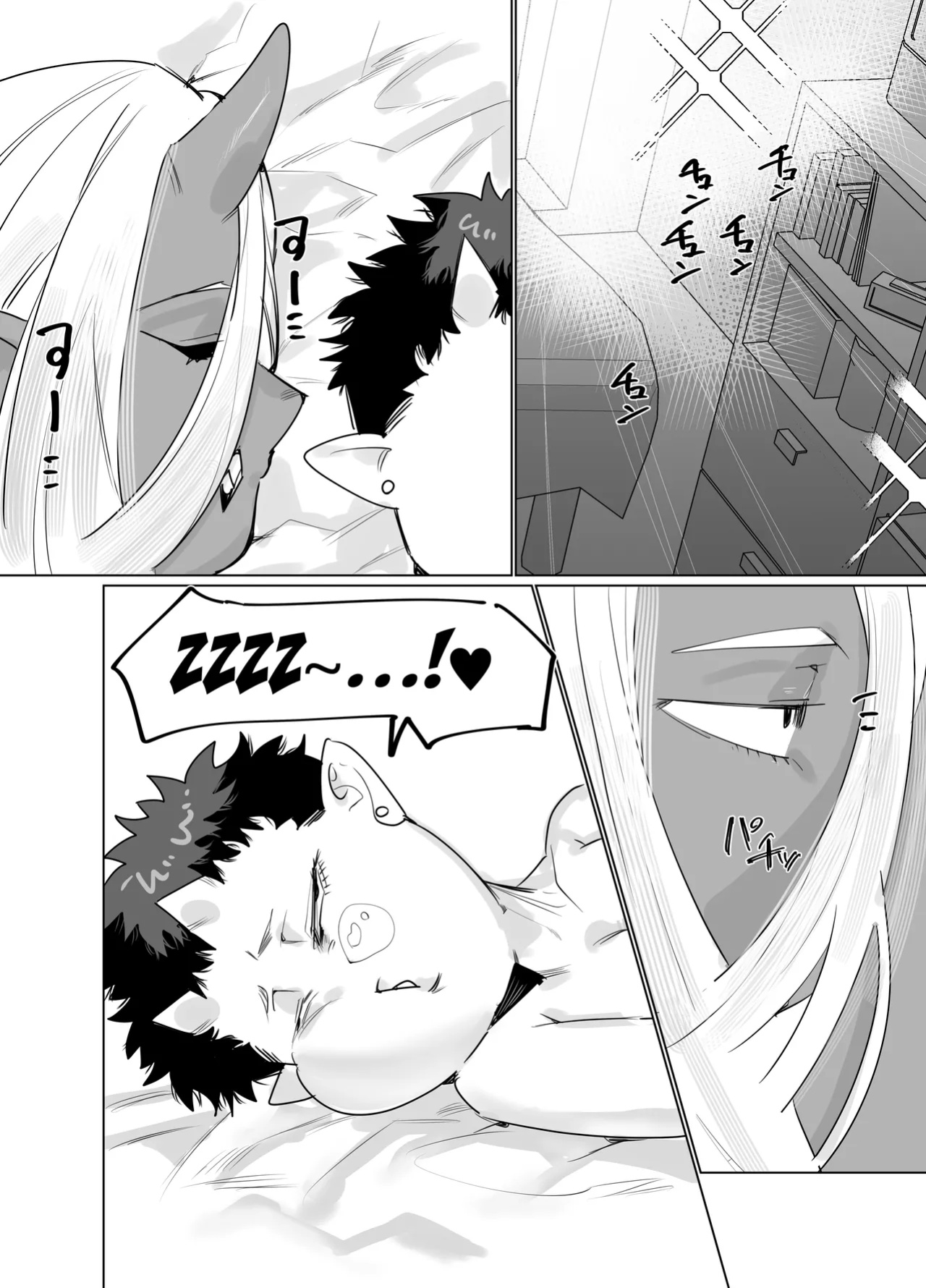 [Bonnou no Tamatebako (Nuchitsu Nanako)] Gokusotsu no Senpai ga Kouhai no Deka Otoko ni Doroddoro ni Okasareru Hanashi / Story About A Prison Guard Senpai Getting Fucked Sloppy By Her Huge Kouhai