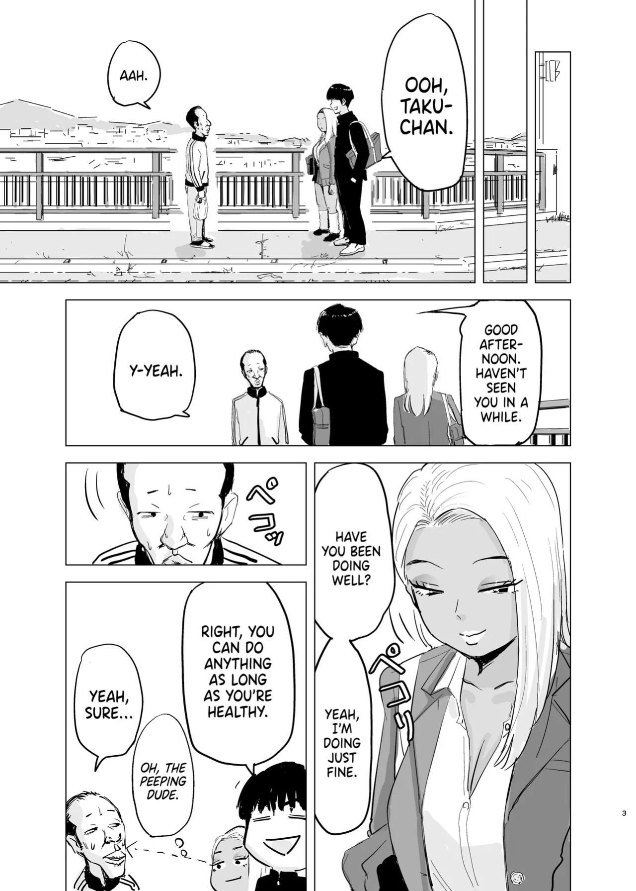 [Mota Peki] Kuro Gal JK × Soccer-bu no Dekachin / Black Gal Schoolgirl x The Soccer Club's Huge Dicks