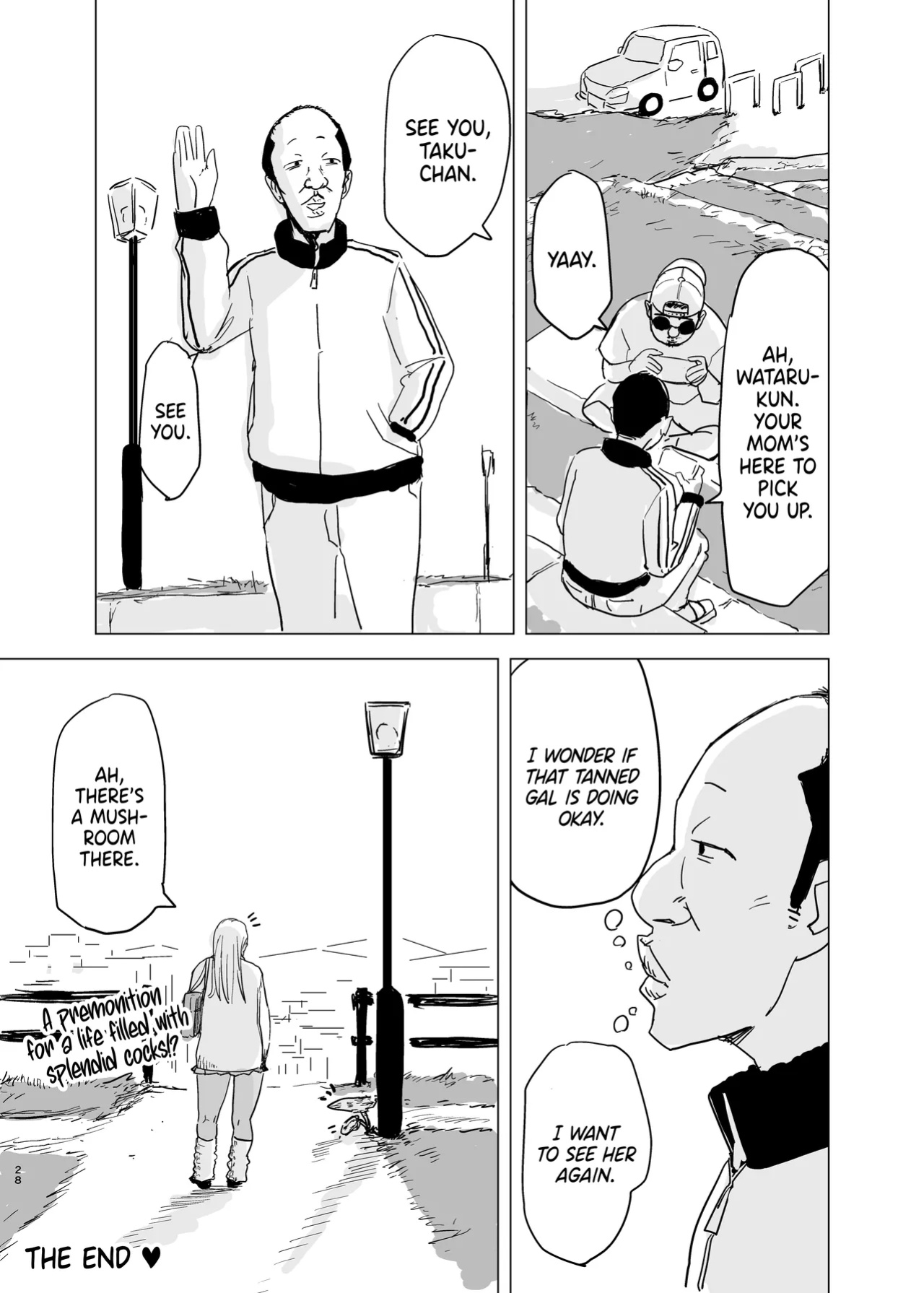 [Mota Peki] Kuro Gal JK × Soccer-bu no Dekachin / Black Gal Schoolgirl x The Soccer Club's Huge Dicks
