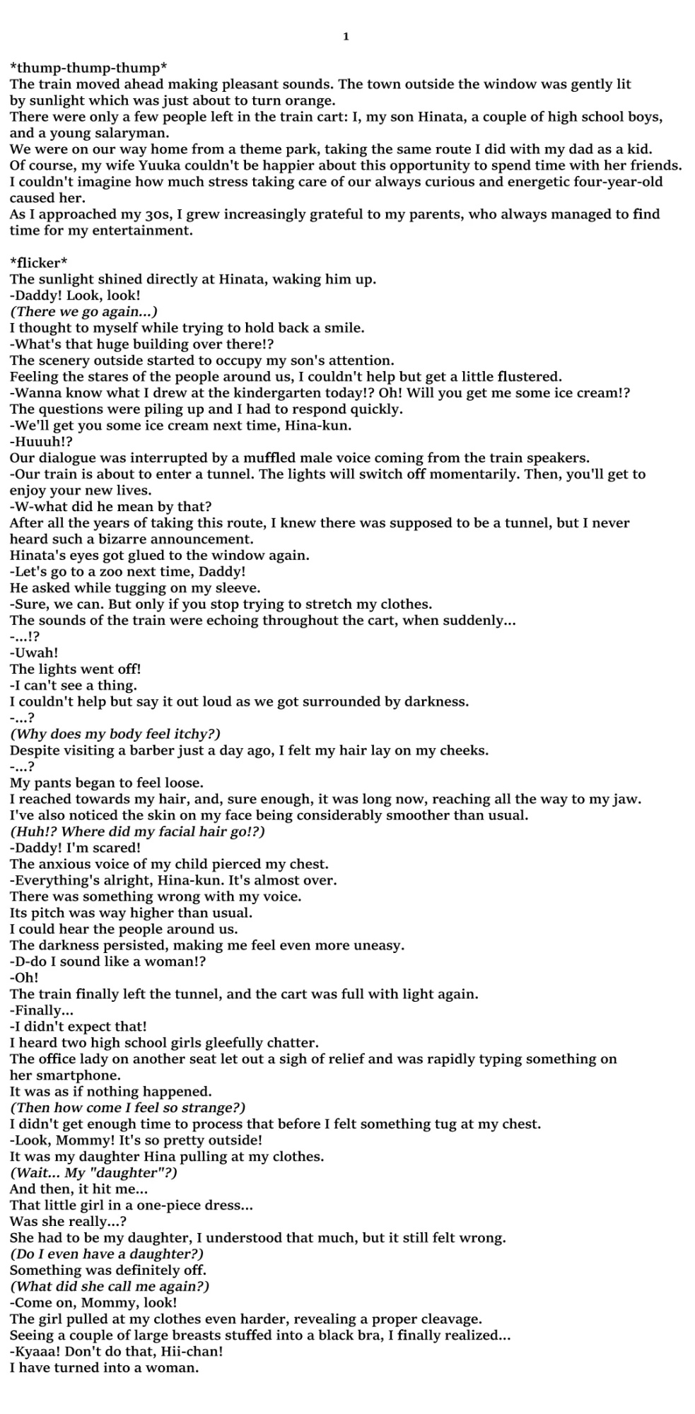 [Totoyasu] A Story About Father and Son Whose Lives Were Changed by a Magical TS Train [GTF]