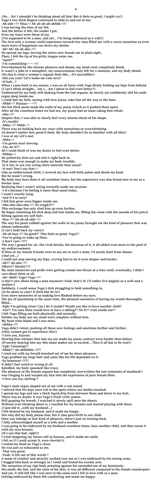 [Totoyasu] A Story About Father and Son Whose Lives Were Changed by a Magical TS Train [GTF]