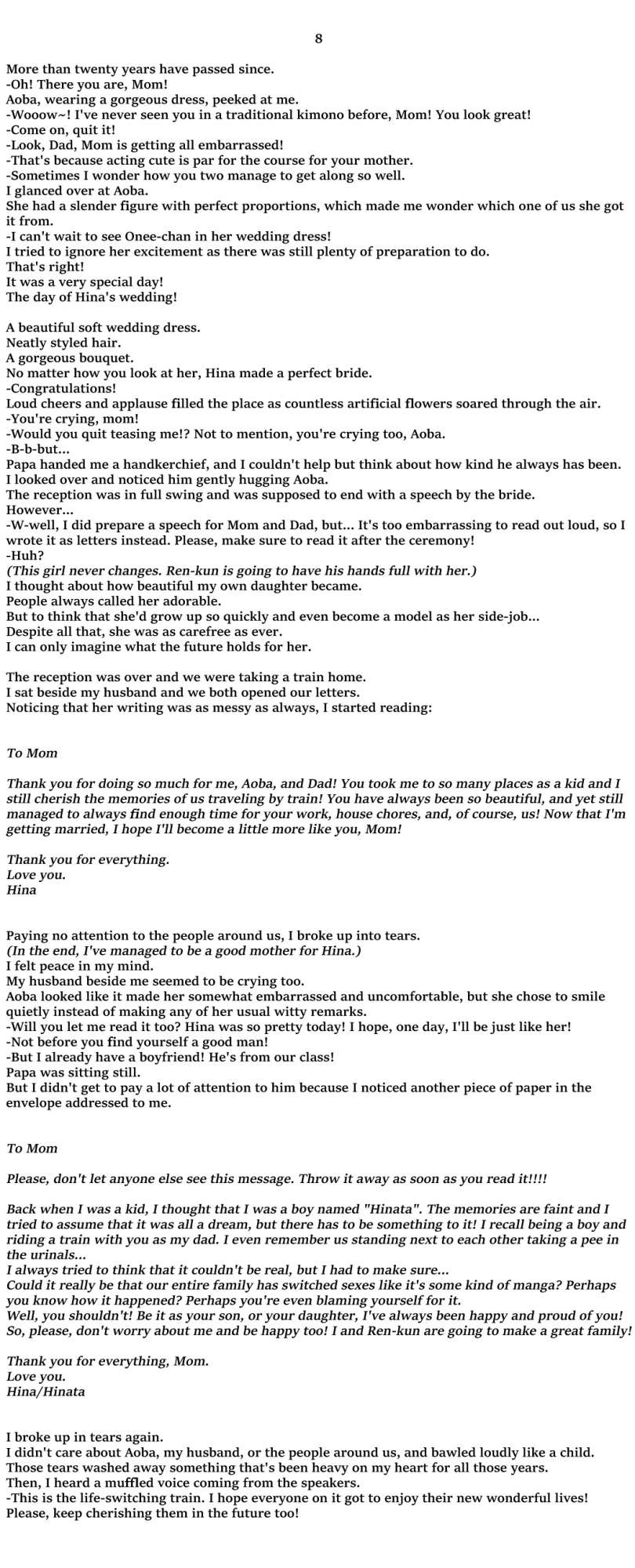 [Totoyasu] A Story About Father and Son Whose Lives Were Changed by a Magical TS Train [GTF]