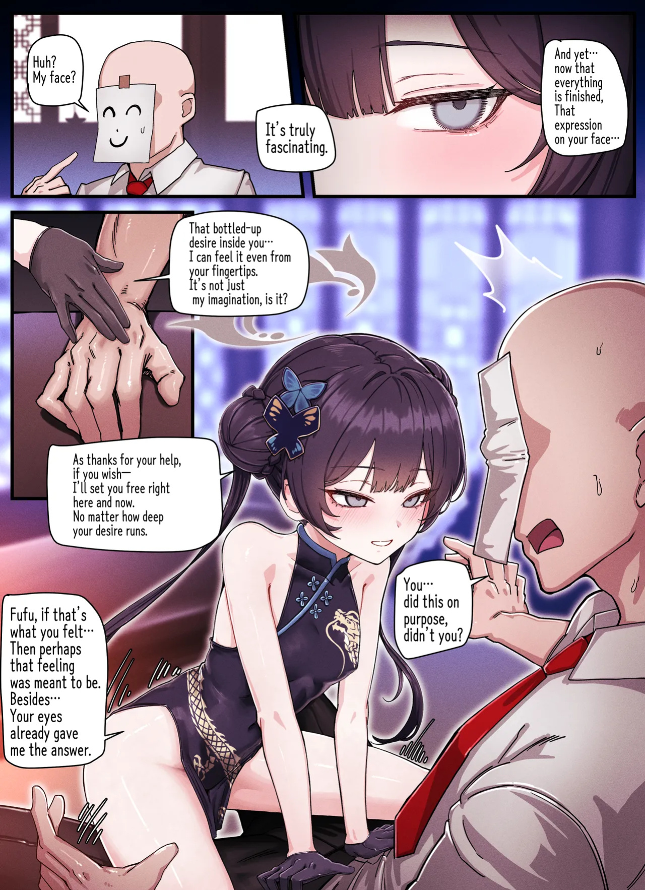 [Horori] Kivotos Gravure #05: Kisaki "Ka no Yoru" - Night of Fragrance (Blue Archive)