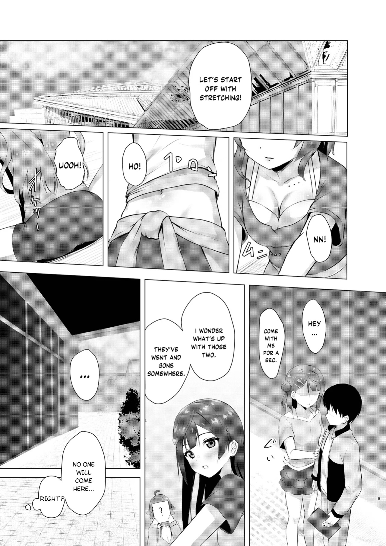 [Toyasuaina (Toyasu Aina)] Ayumu Teasing (Love Live! Nijigasaki High School Idol Club) [YuushaNi]