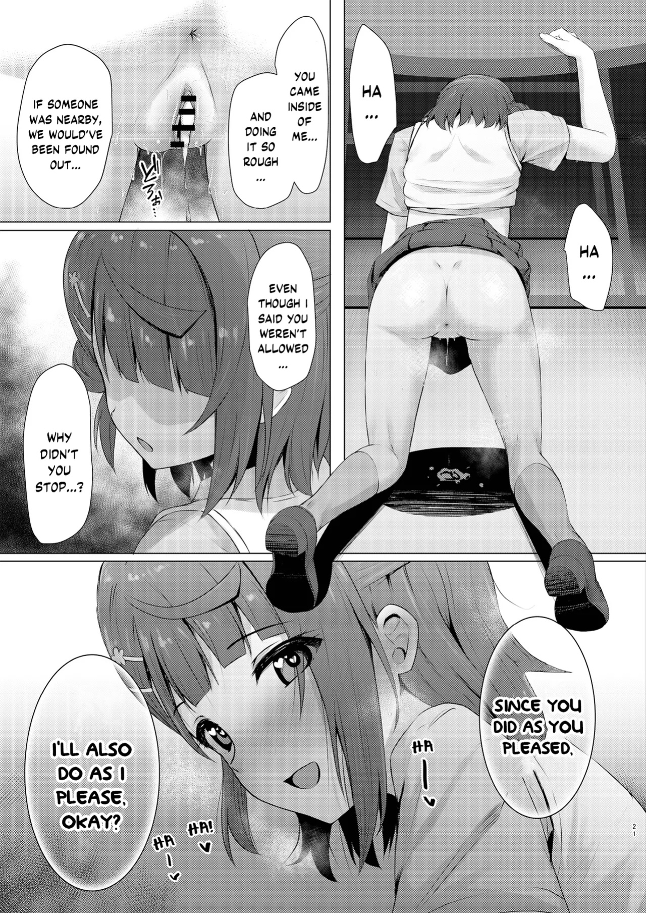 [Toyasuaina (Toyasu Aina)] Ayumu Teasing (Love Live! Nijigasaki High School Idol Club) [YuushaNi]