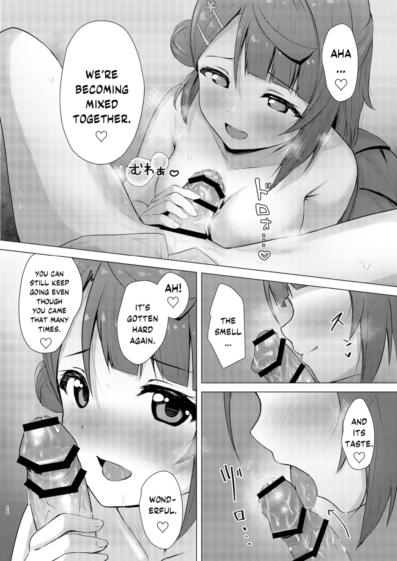 [Toyasuaina (Toyasu Aina)] Ayumu Teasing (Love Live! Nijigasaki High School Idol Club) [YuushaNi]
