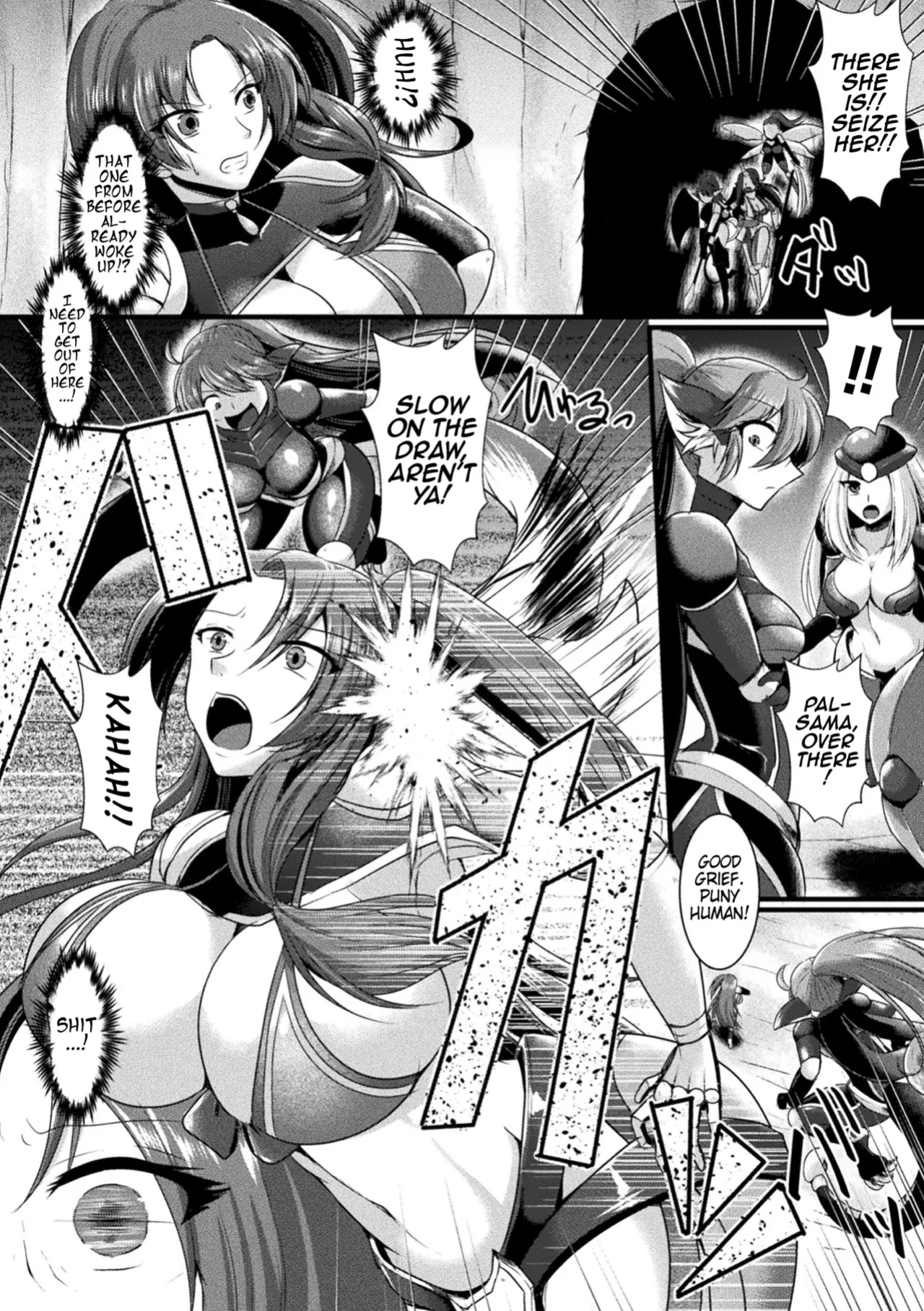 [Seres Ryu] Youma no Su ～Futanari Tairyouseisan～ | Youma Nest ～Futanari Mass Production～ (2D Comic Magazine Futanari Ningen Bokujou Shibo Sei & Naedoko Heroine Tairyou Nyuuka! Vol. 1) (Pangean)